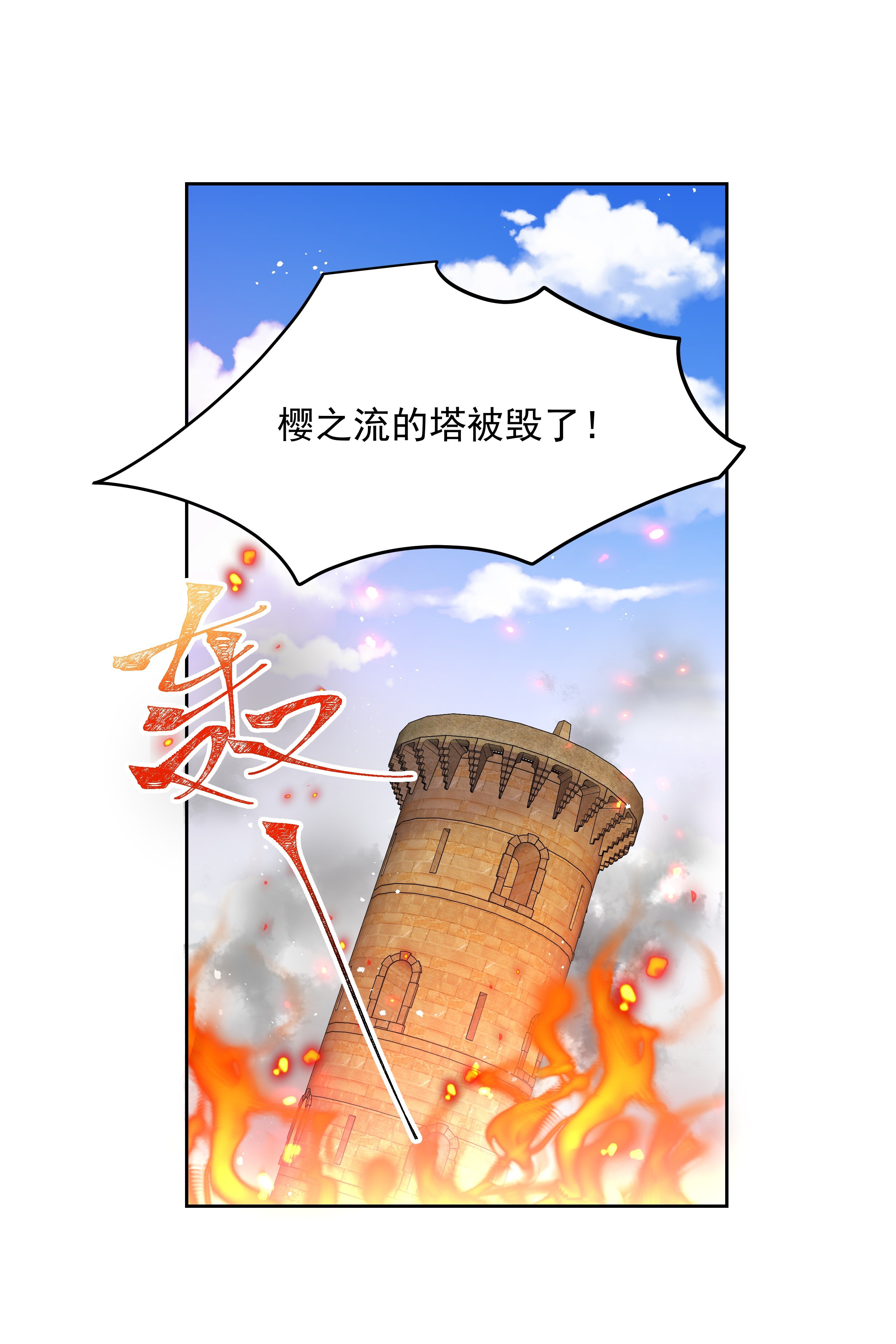 国民校草是女生170 爽吗？