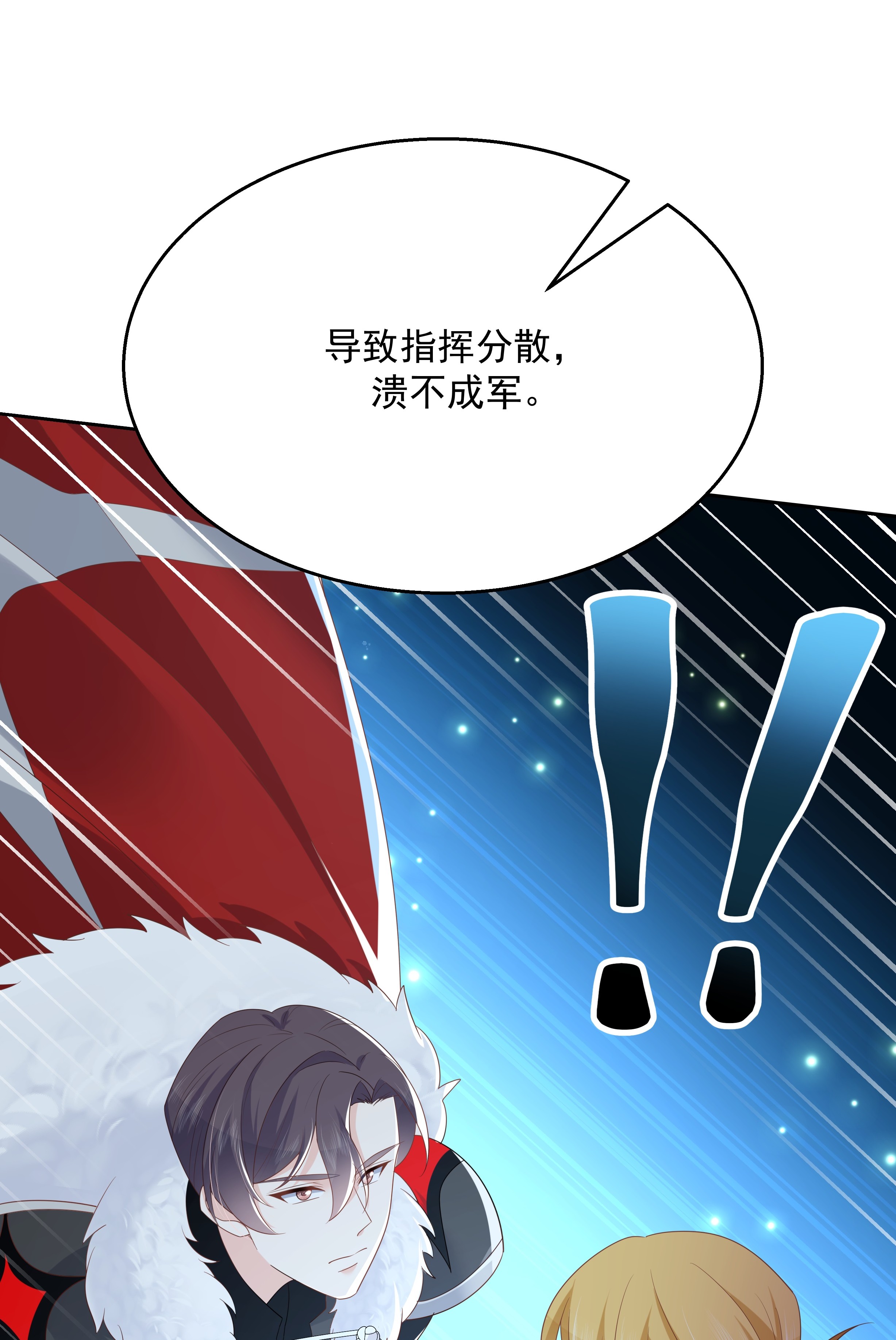 国民校草是女生170 爽吗？