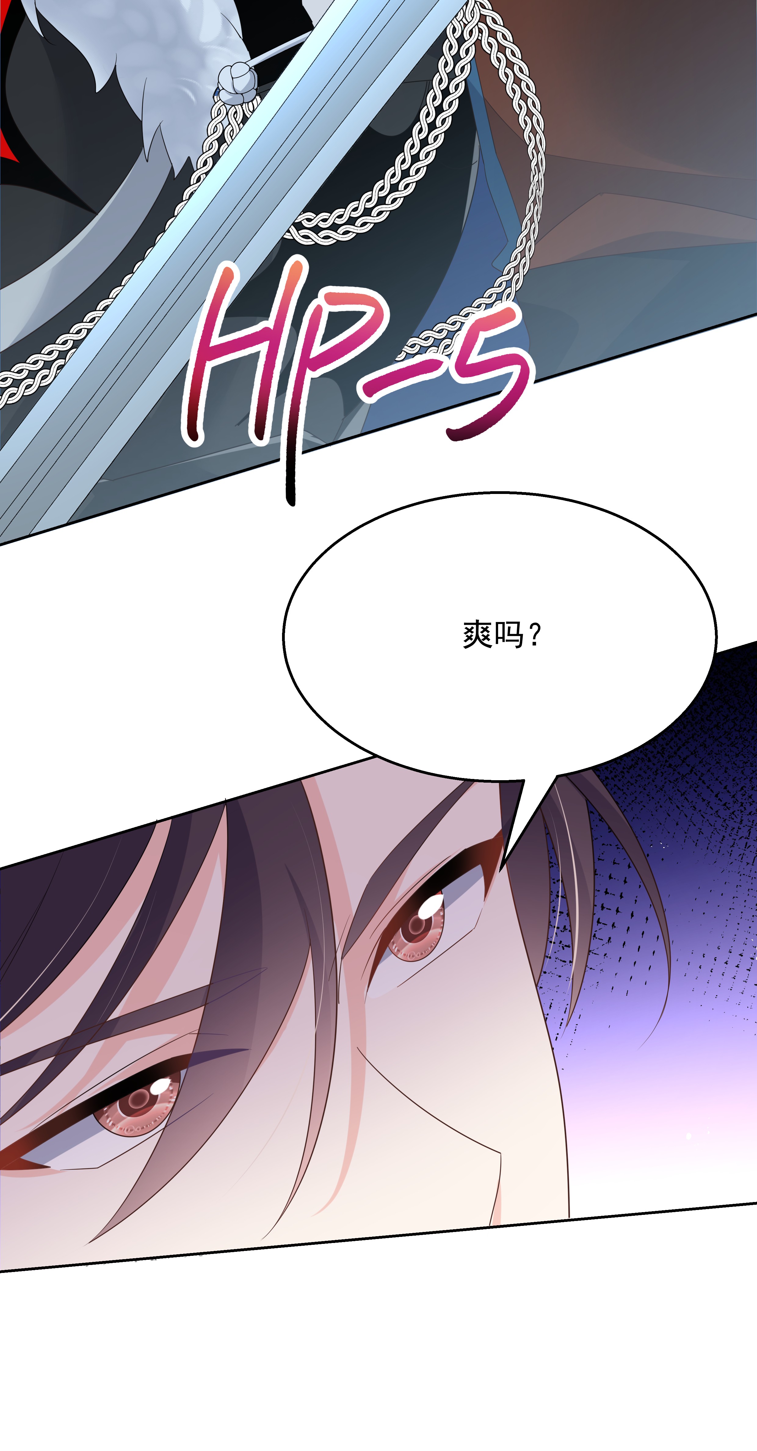 国民校草是女生170 爽吗？