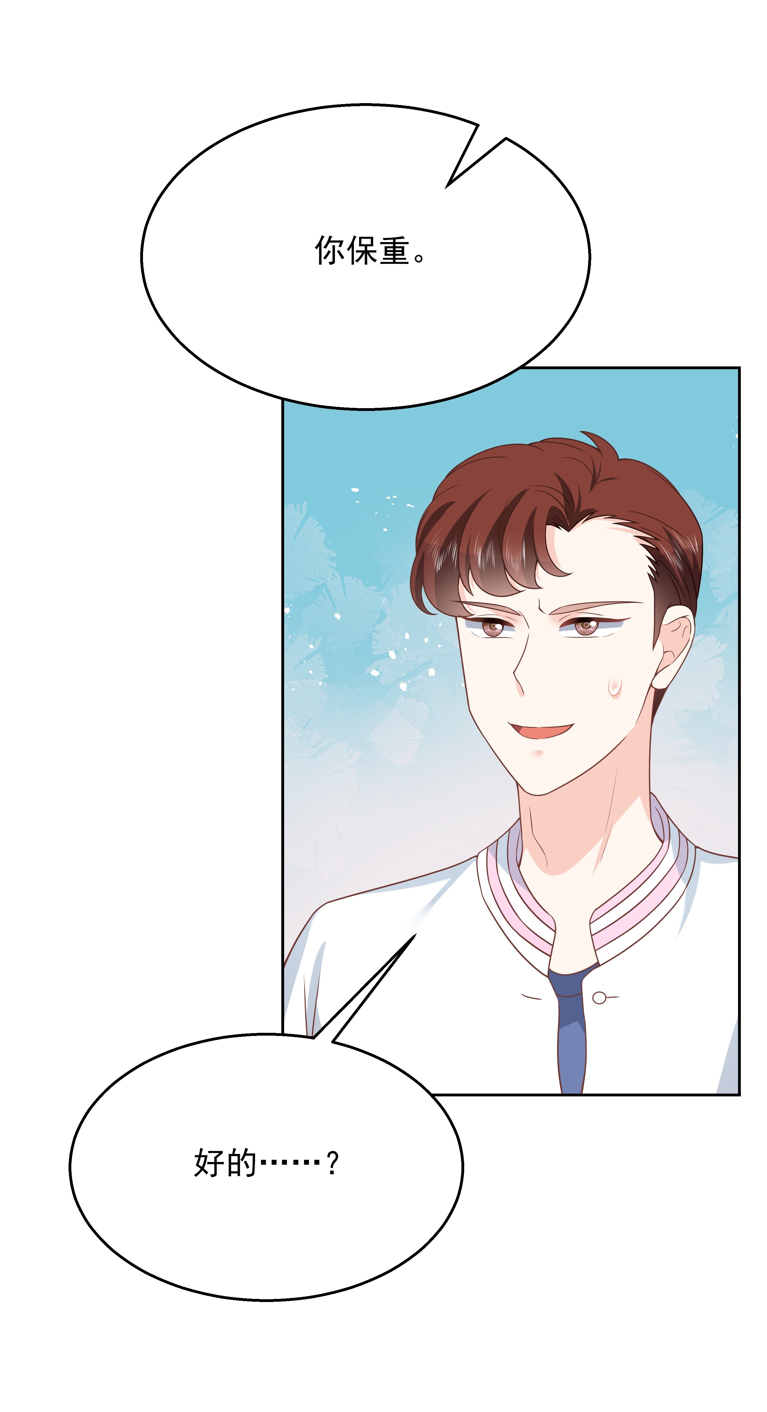 国民校草是女生173 赤裸相见可太好......