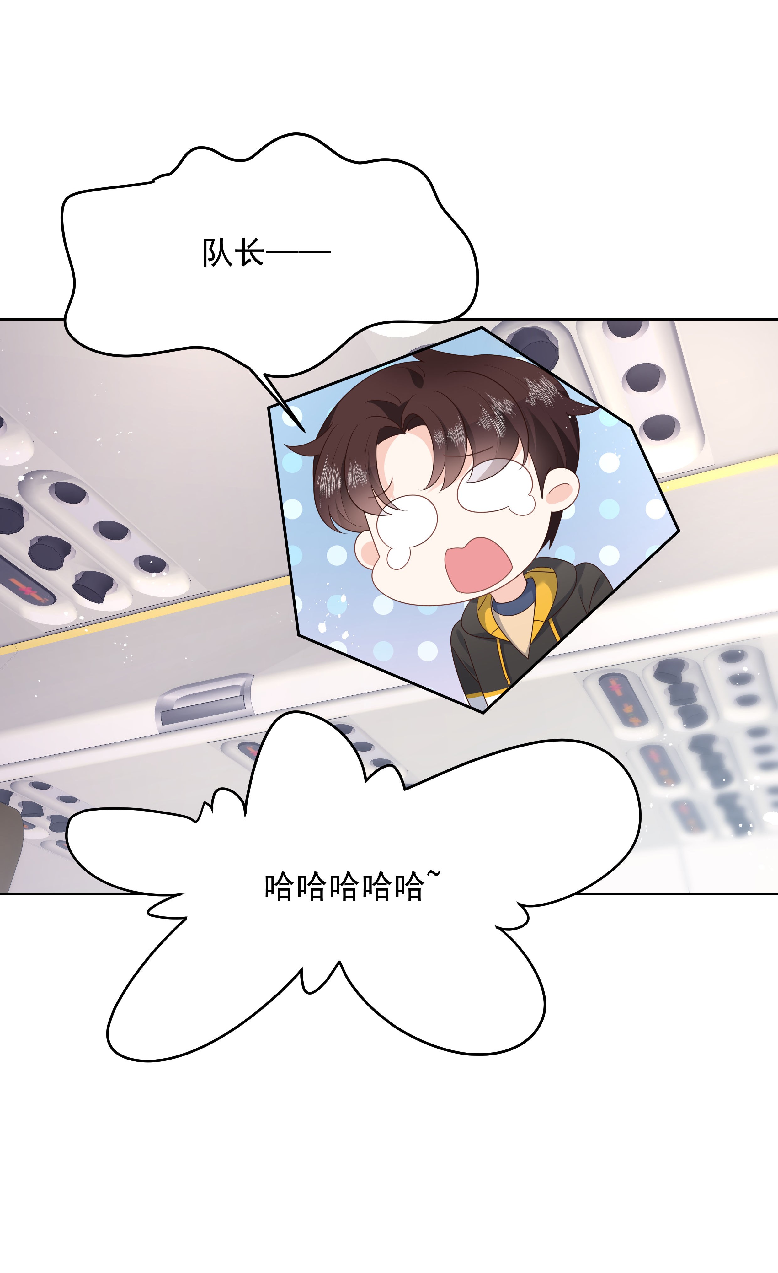 国民校草是女生174 按头磕CP！