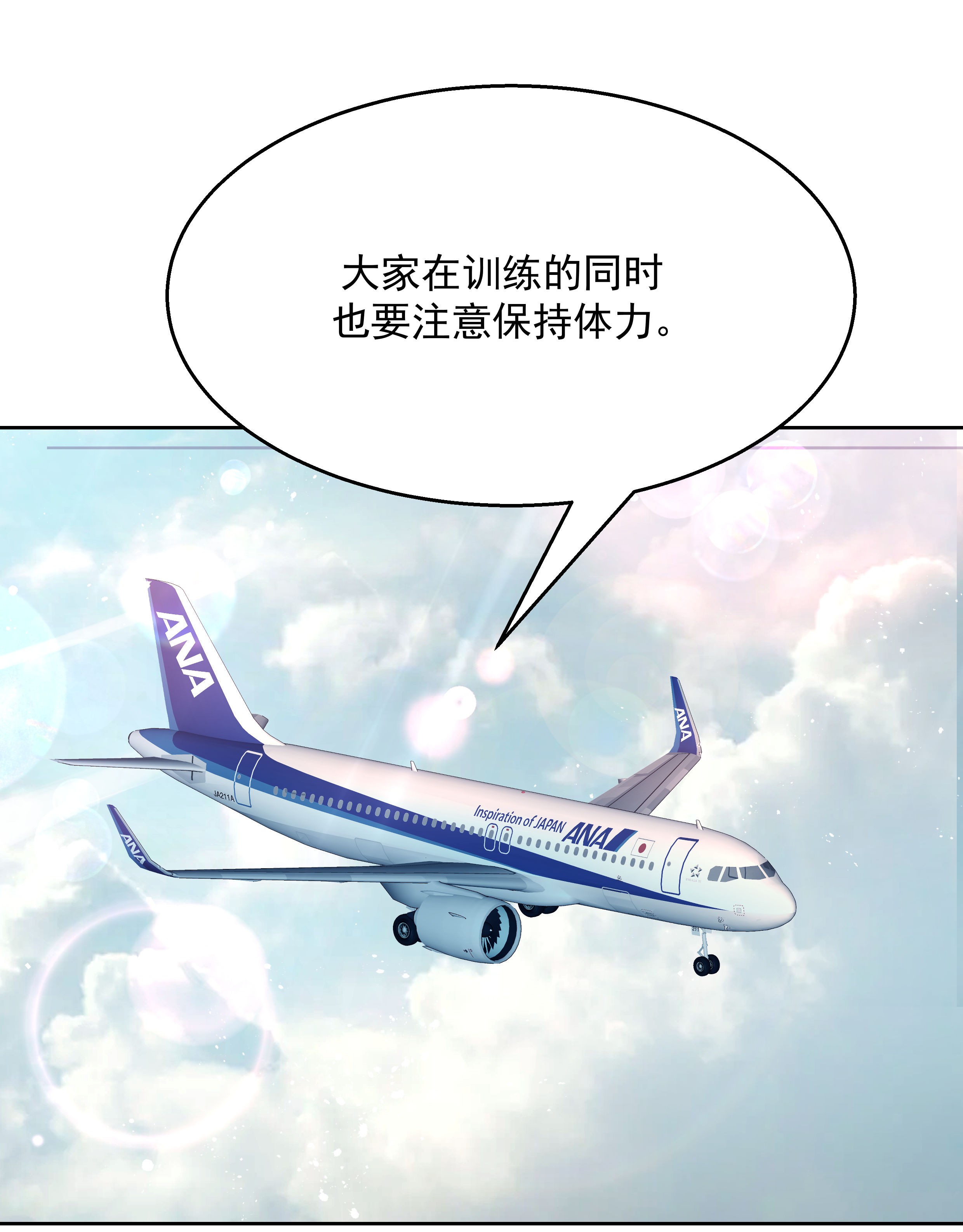 国民校草是女生174 按头磕CP！