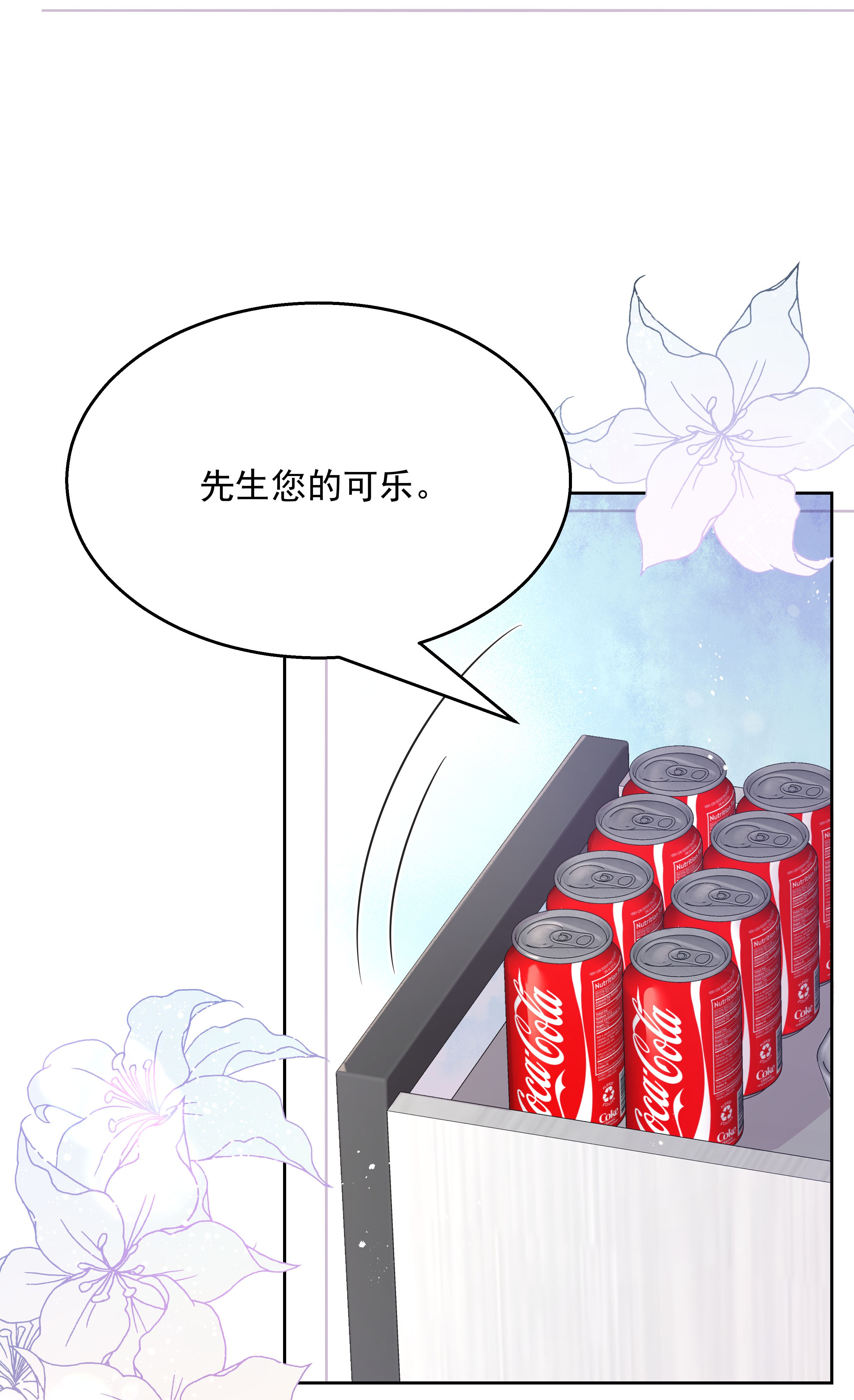 国民校草是女生174 按头磕CP！