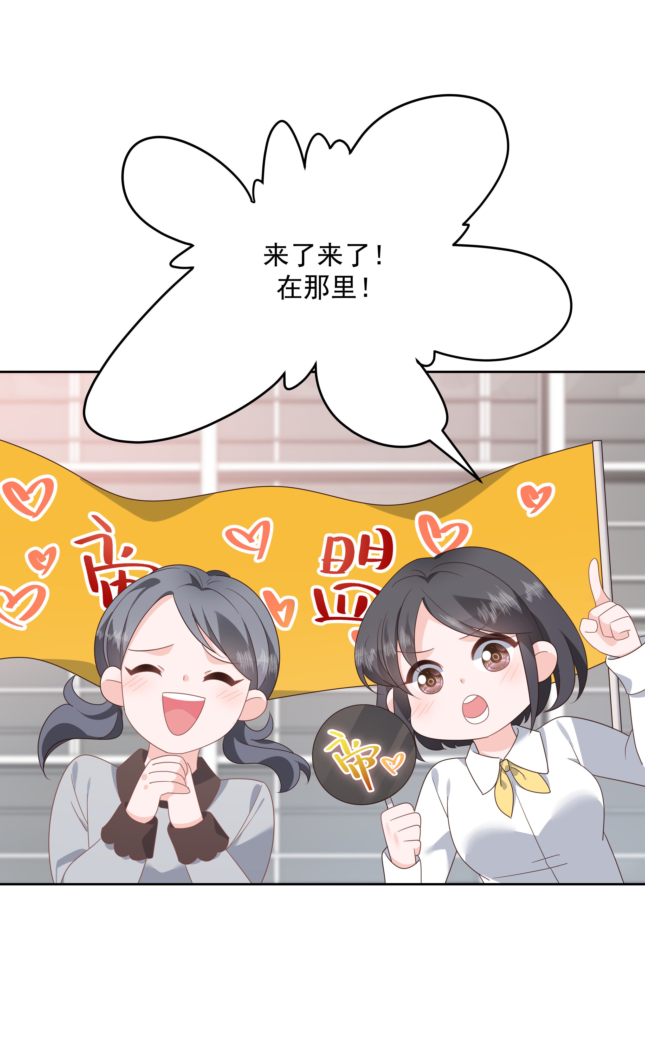 国民校草是女生174 按头磕CP！