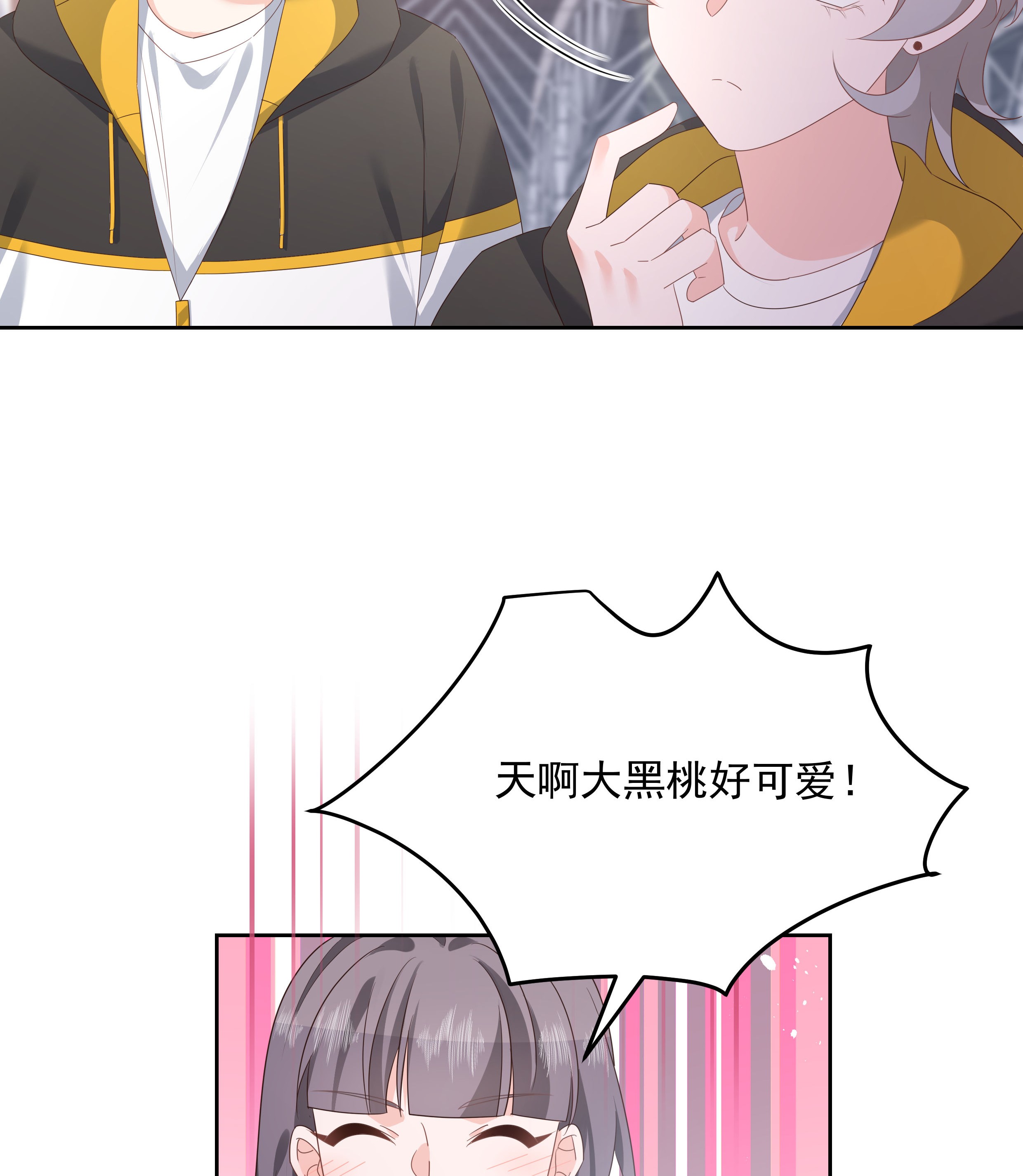 国民校草是女生174 按头磕CP！