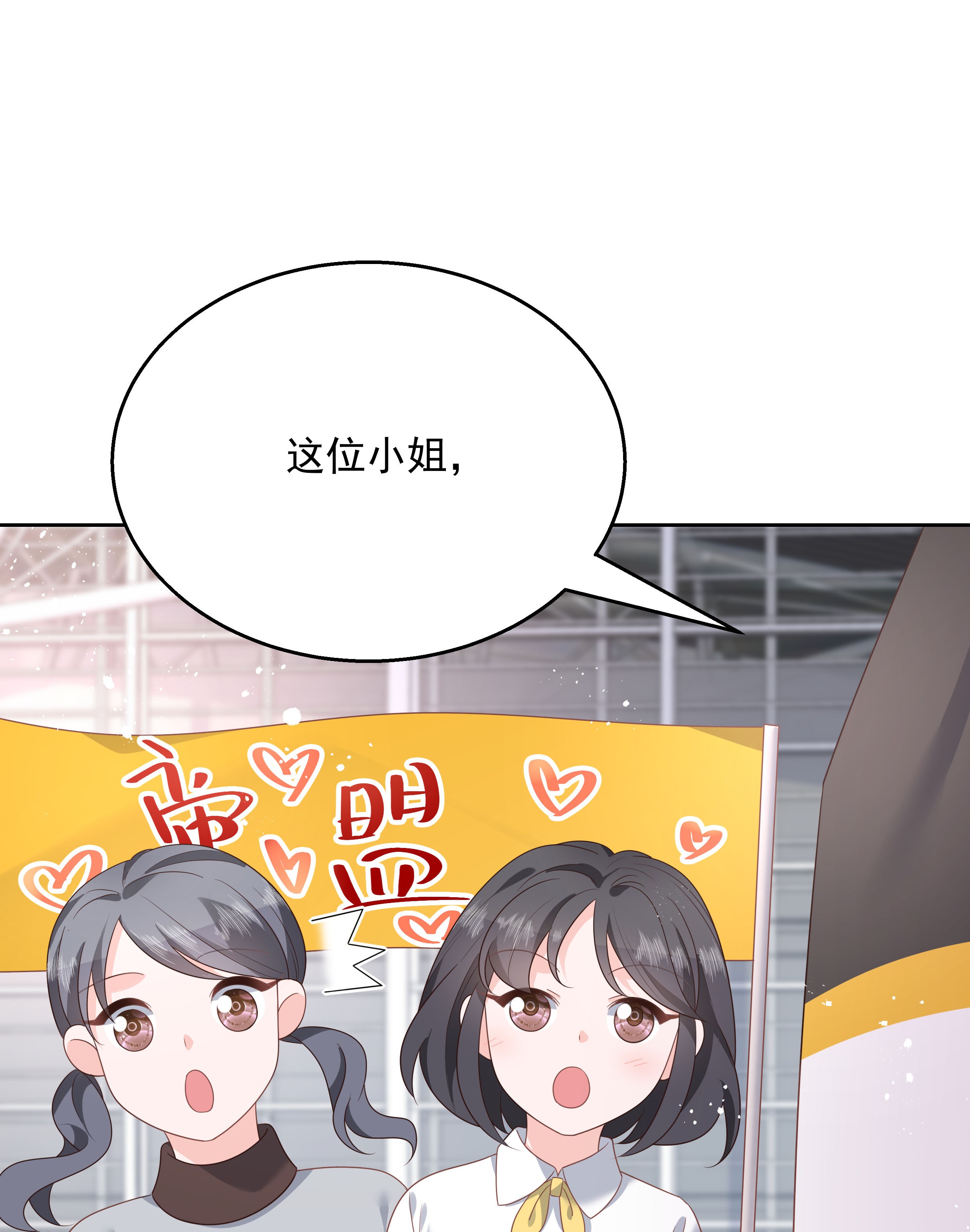 国民校草是女生174 按头磕CP！