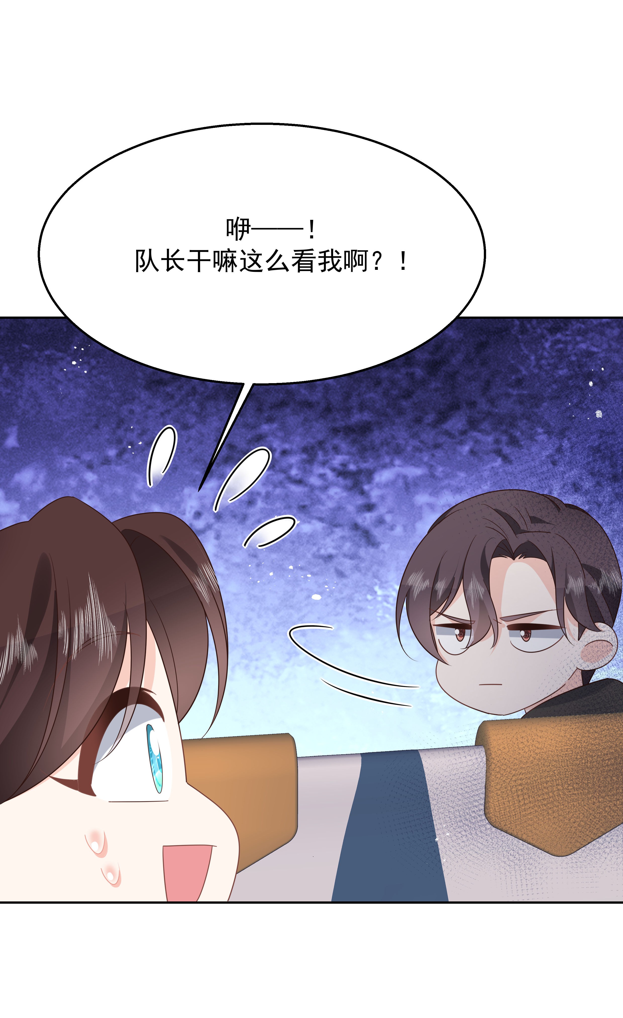 国民校草是女生174 按头磕CP！