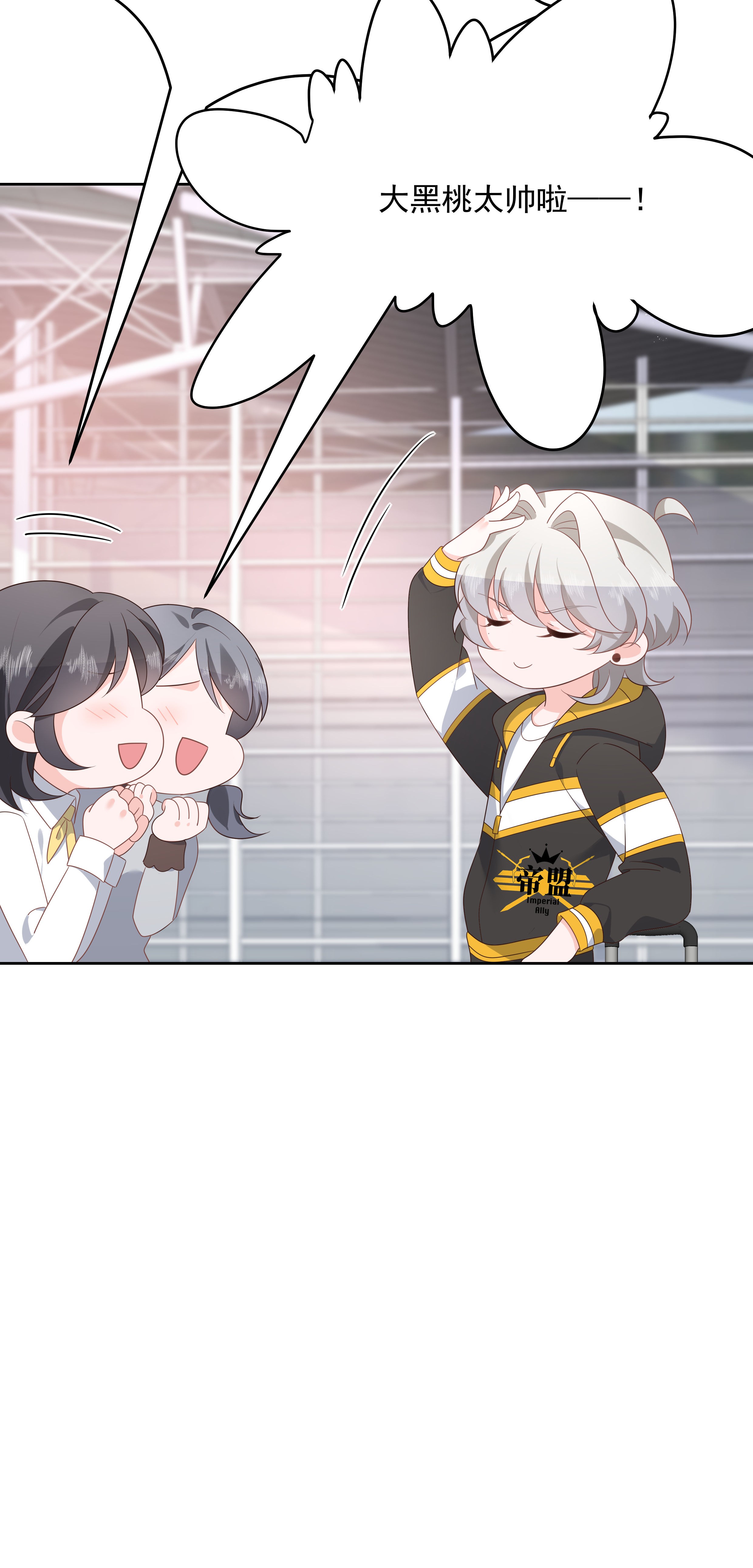 国民校草是女生174 按头磕CP！