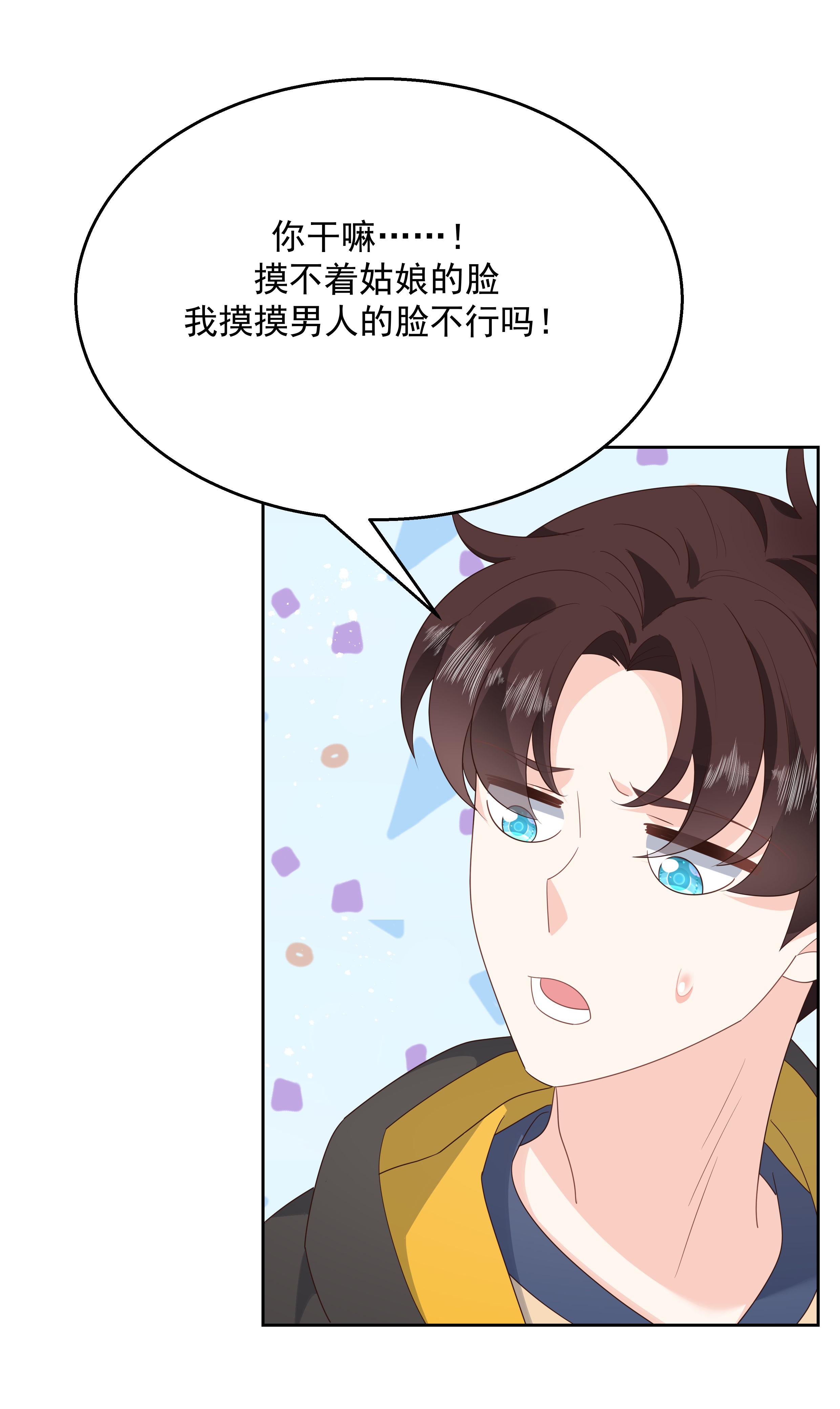 国民校草是女生174 按头磕CP！