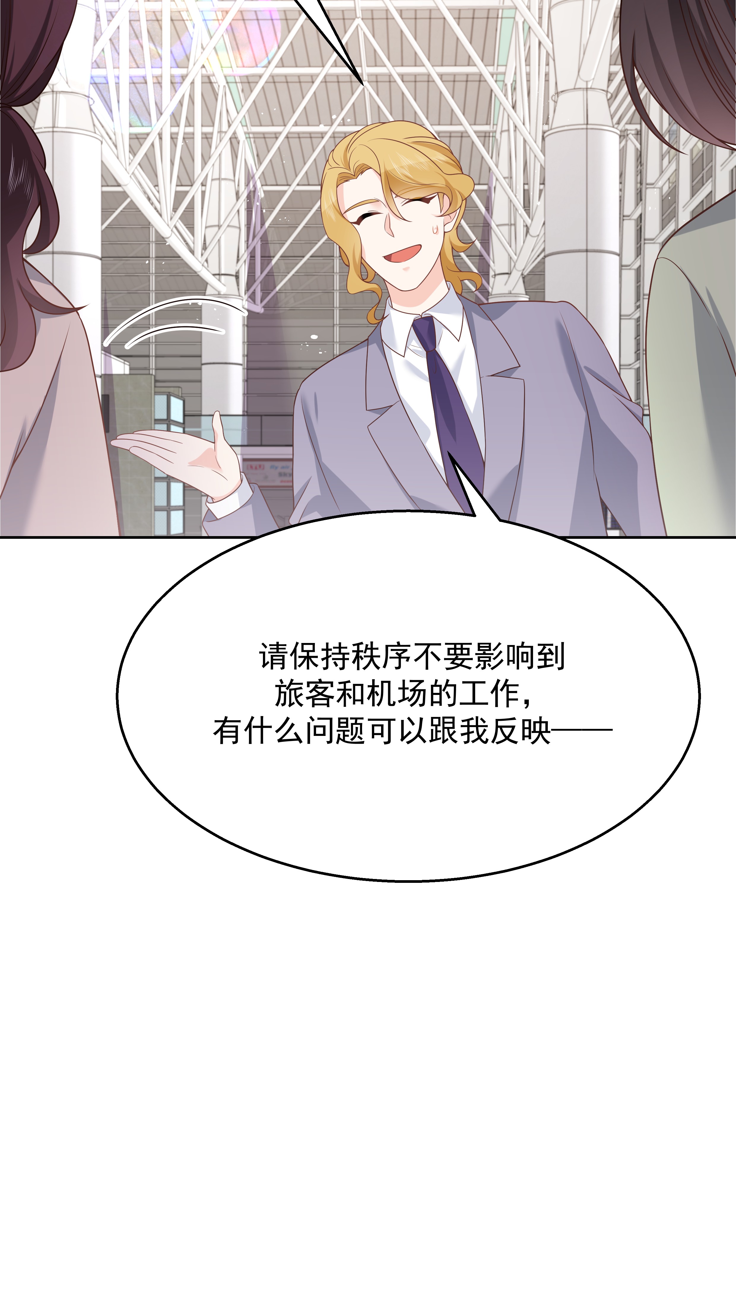 国民校草是女生175 大神是受