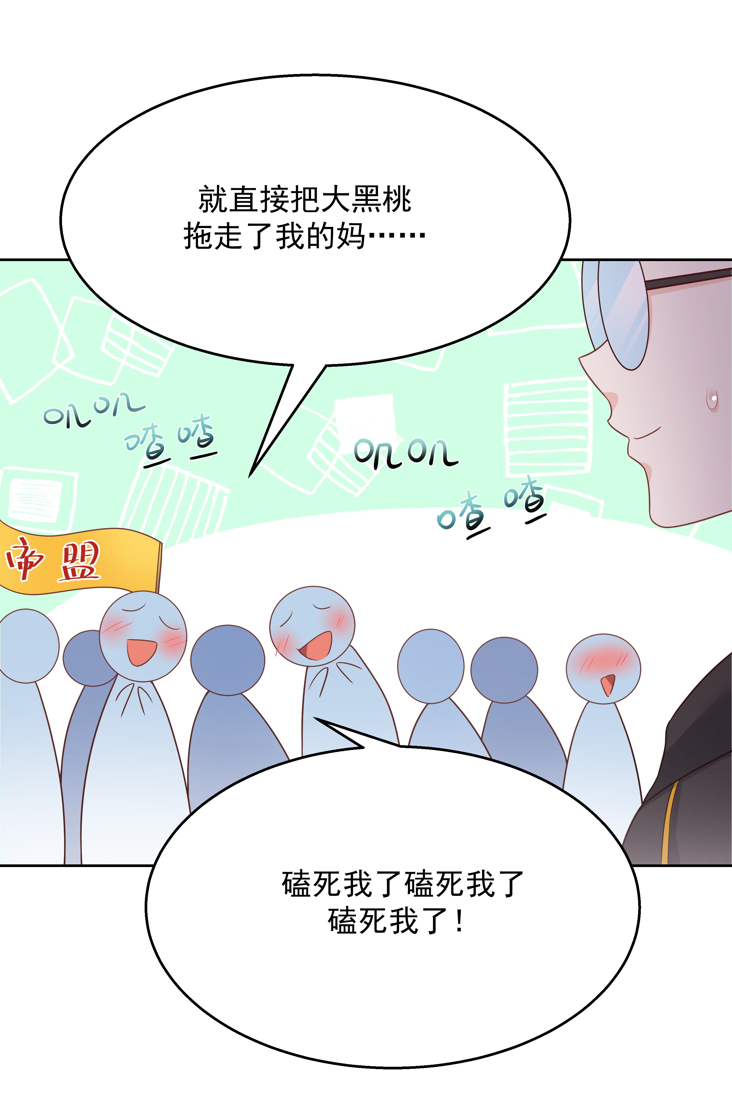 国民校草是女生175 大神是受
