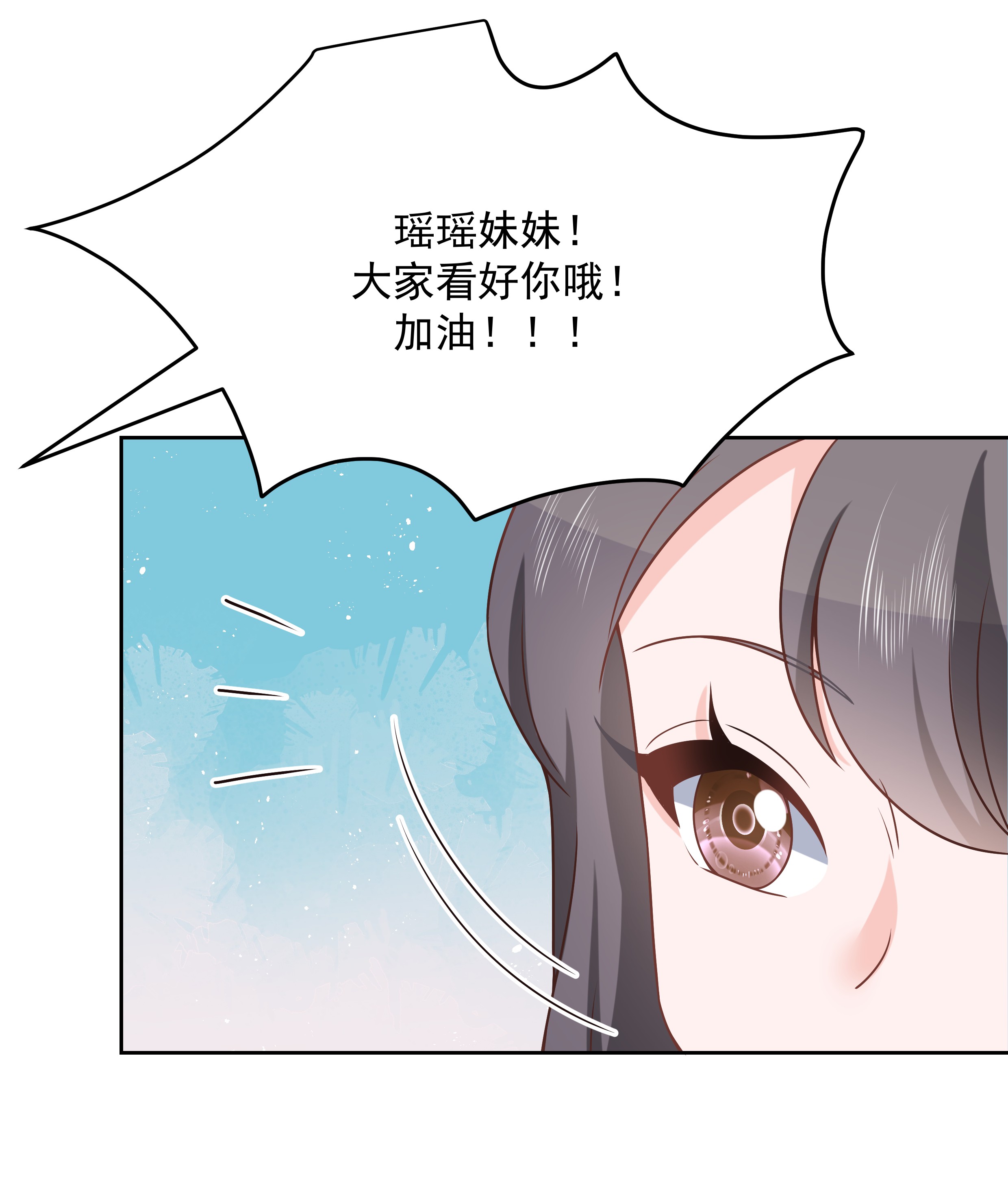 国民校草是女生175 大神是受