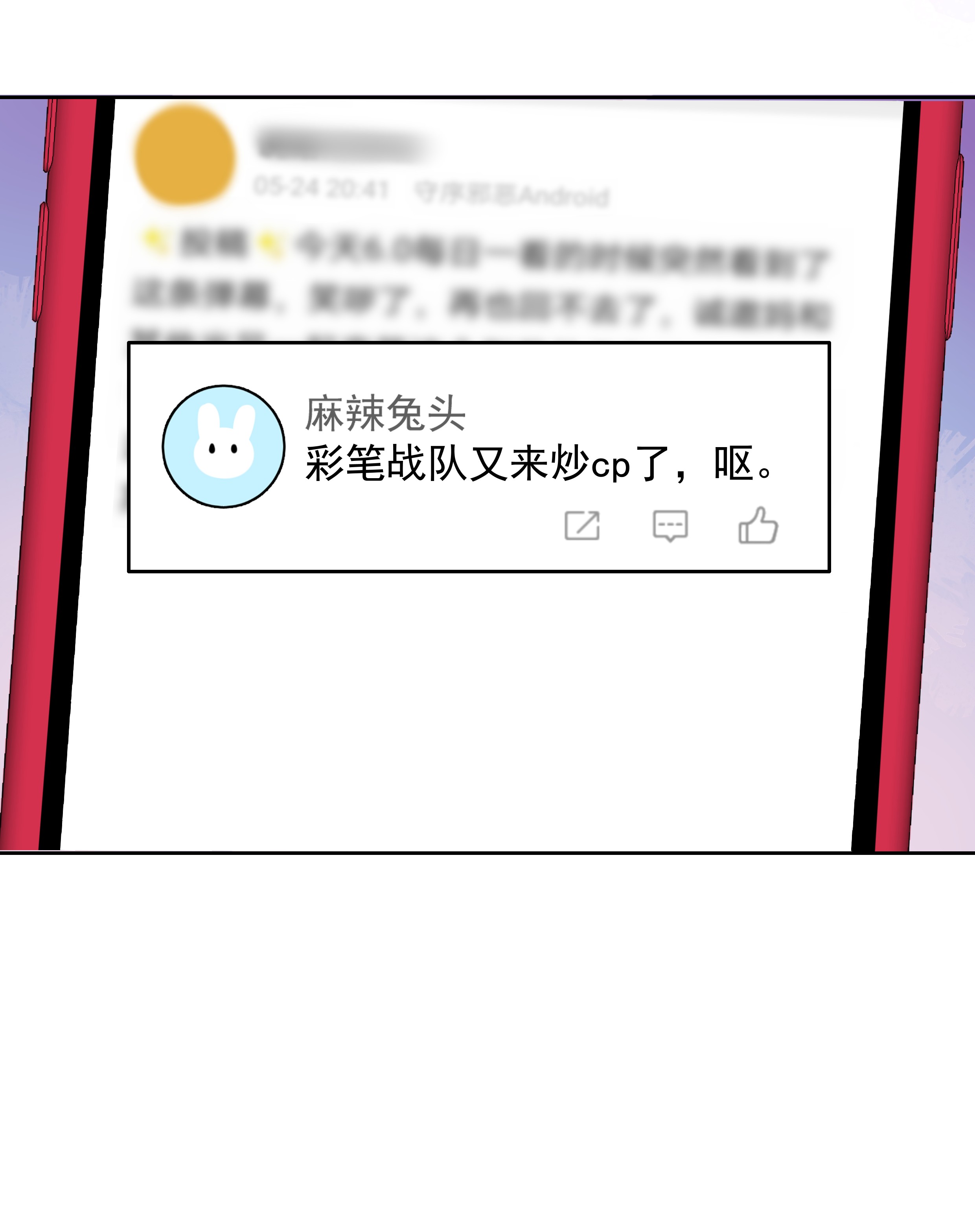国民校草是女生175 大神是受