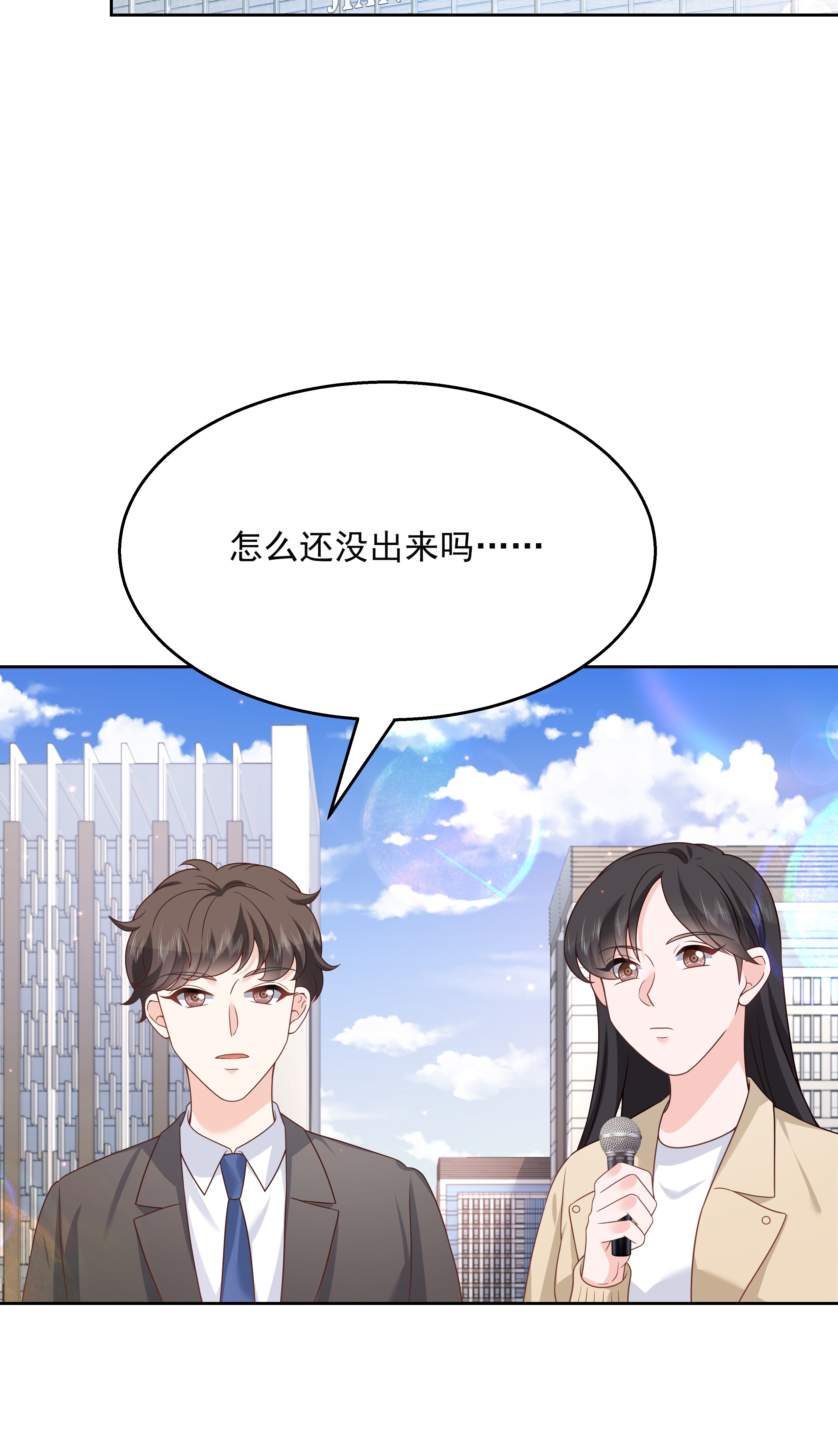 国民校草是女生175 大神是受