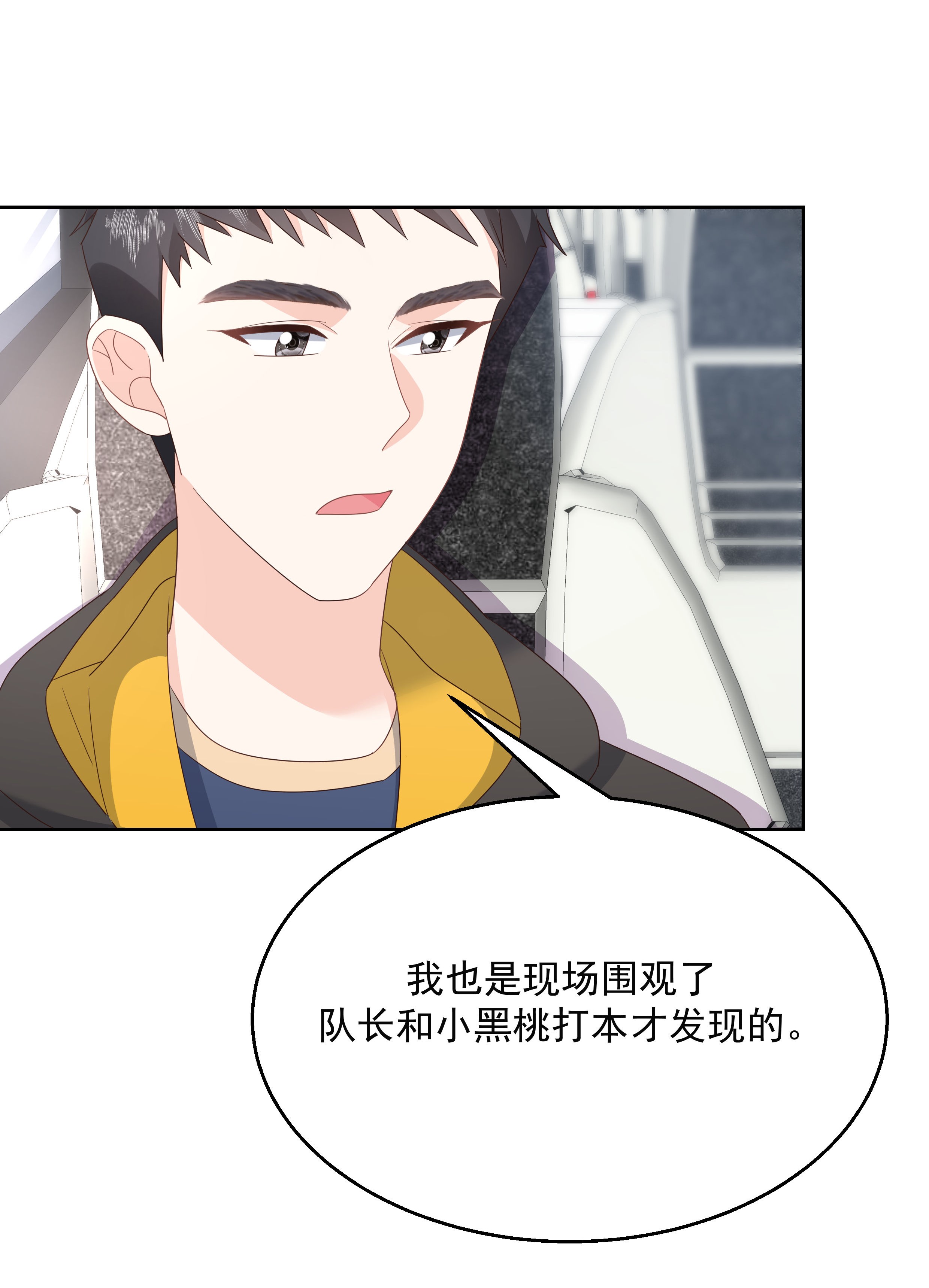 国民校草是女生176 怎么能只嘴上说说~