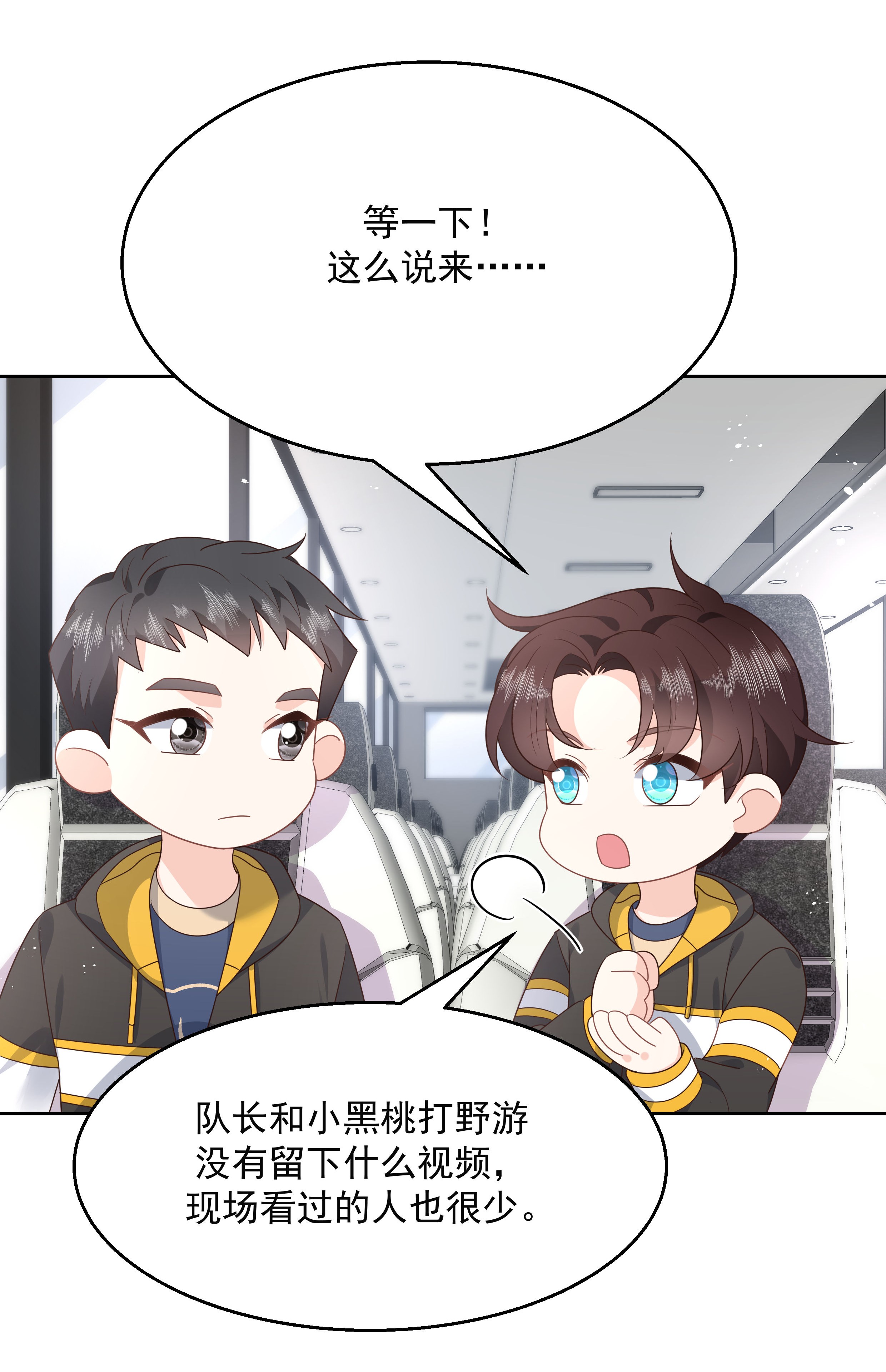 国民校草是女生176 怎么能只嘴上说说~