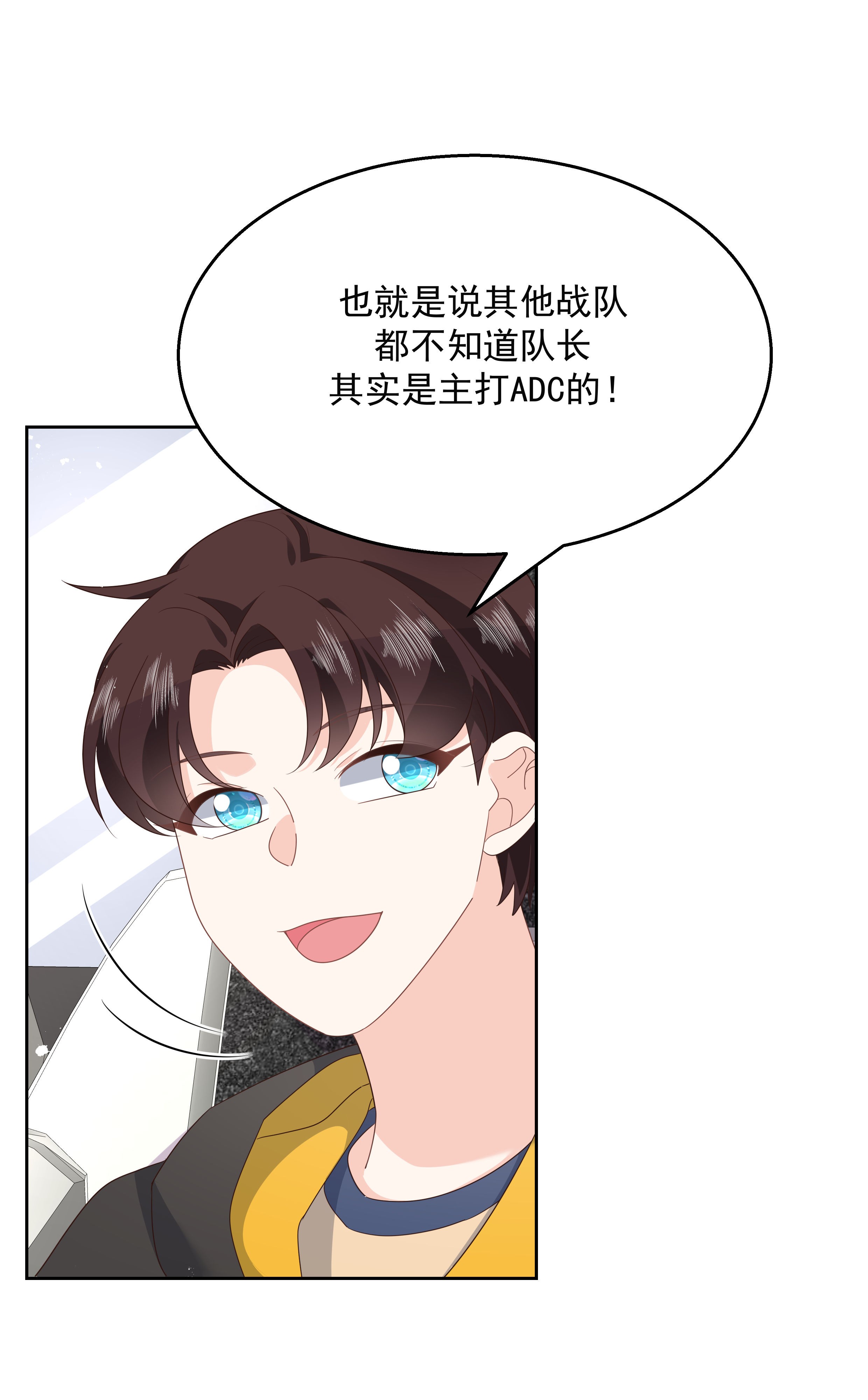 国民校草是女生176 怎么能只嘴上说说~