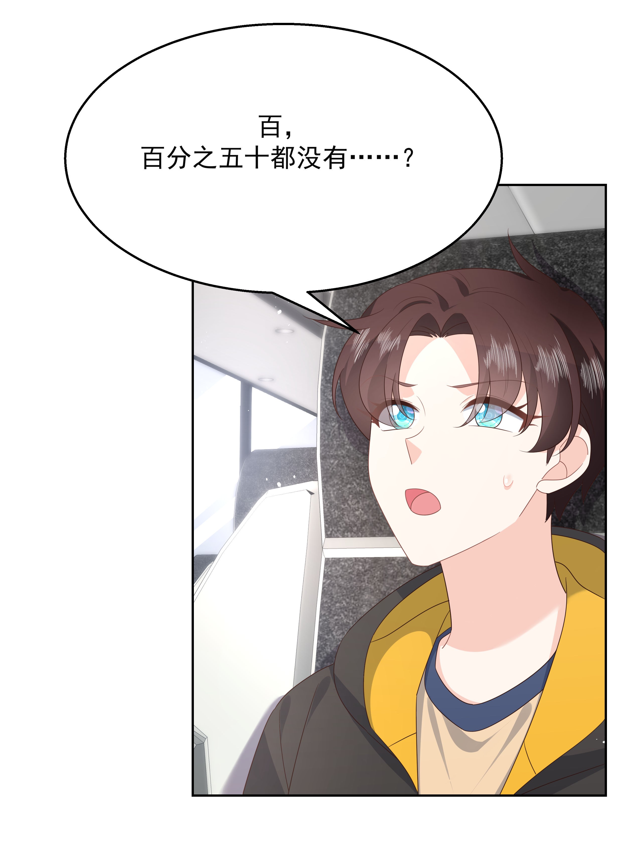 国民校草是女生176 怎么能只嘴上说说~