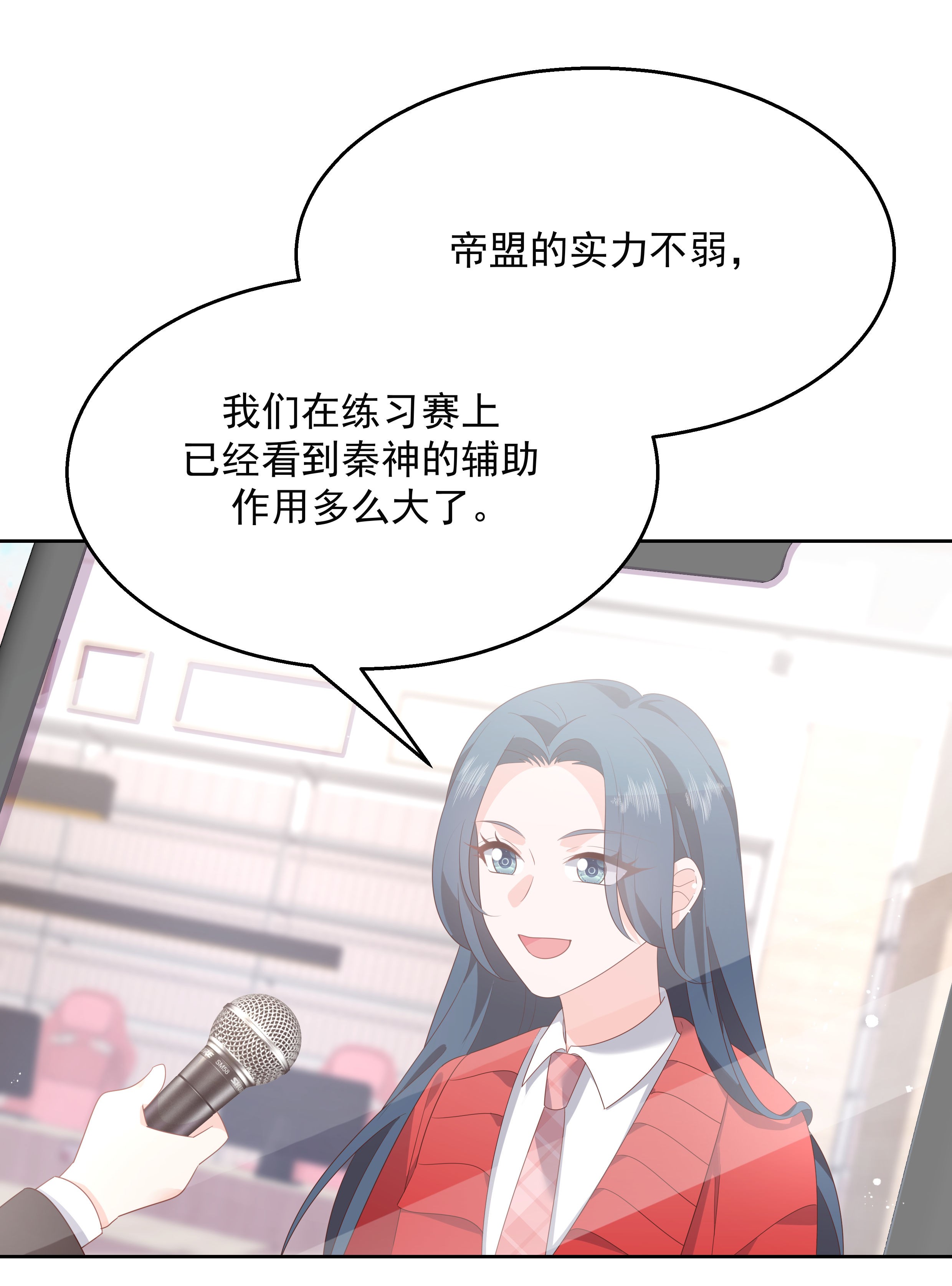 国民校草是女生176 怎么能只嘴上说说~