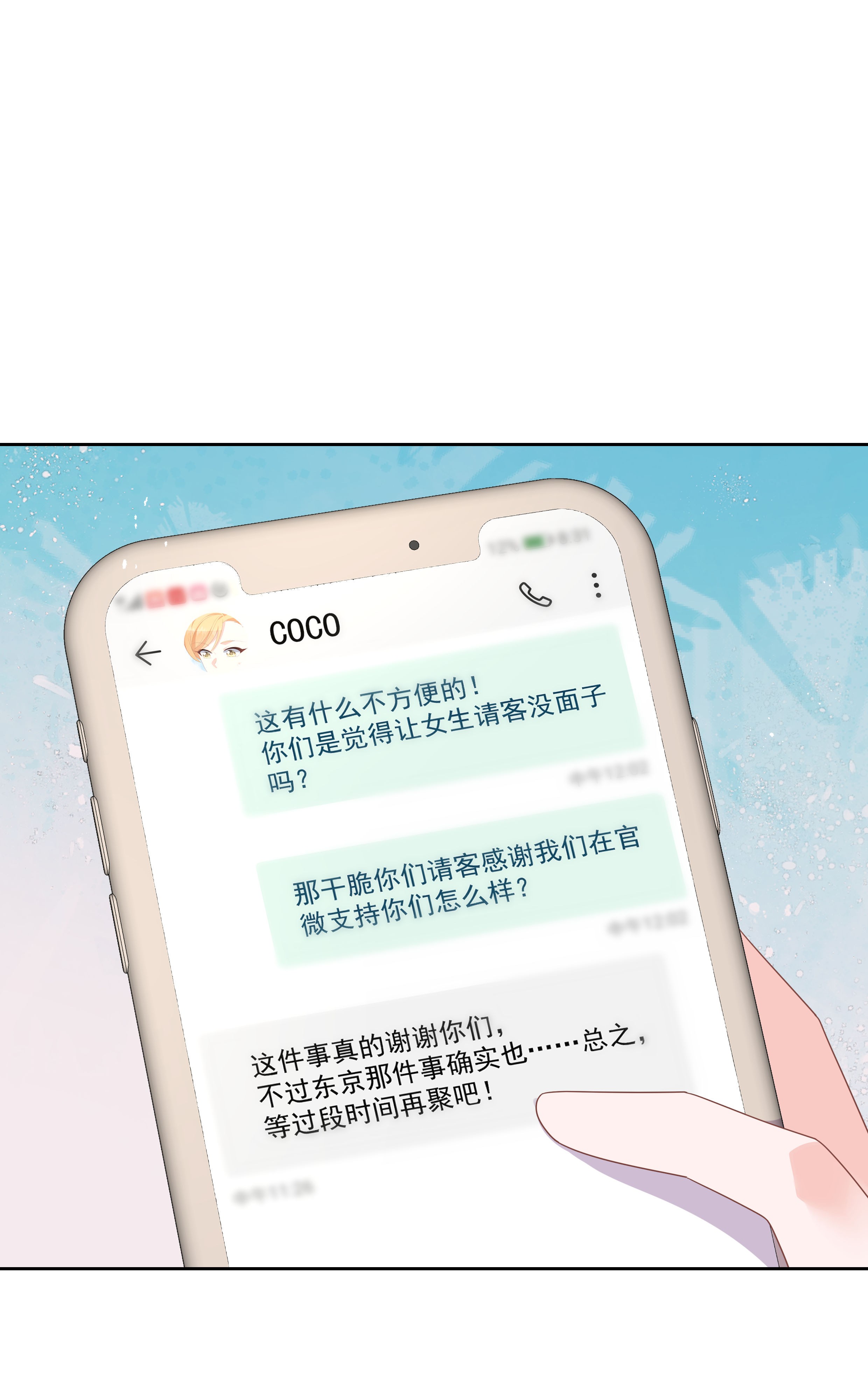 国民校草是女生176 怎么能只嘴上说说~