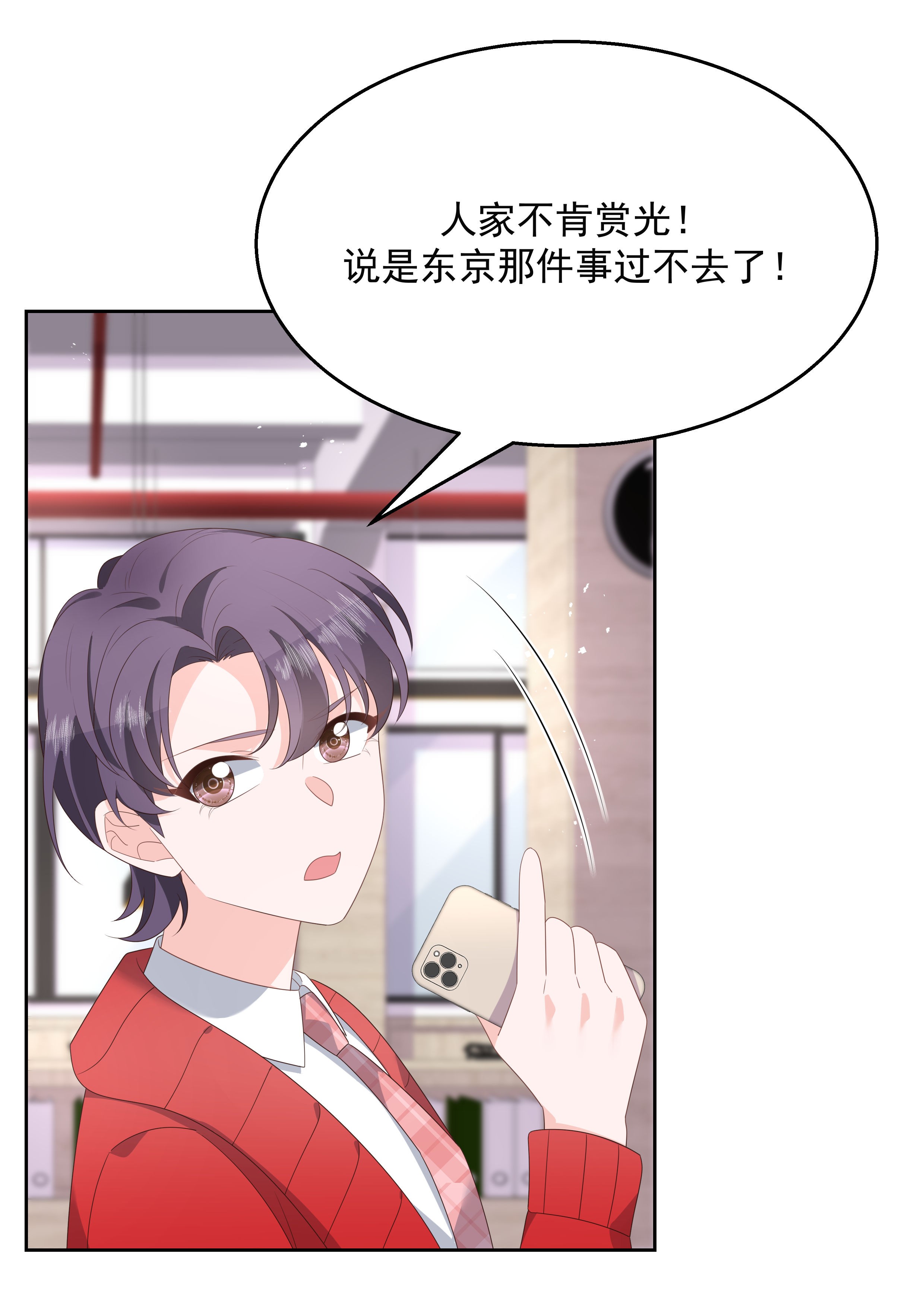 国民校草是女生176 怎么能只嘴上说说~