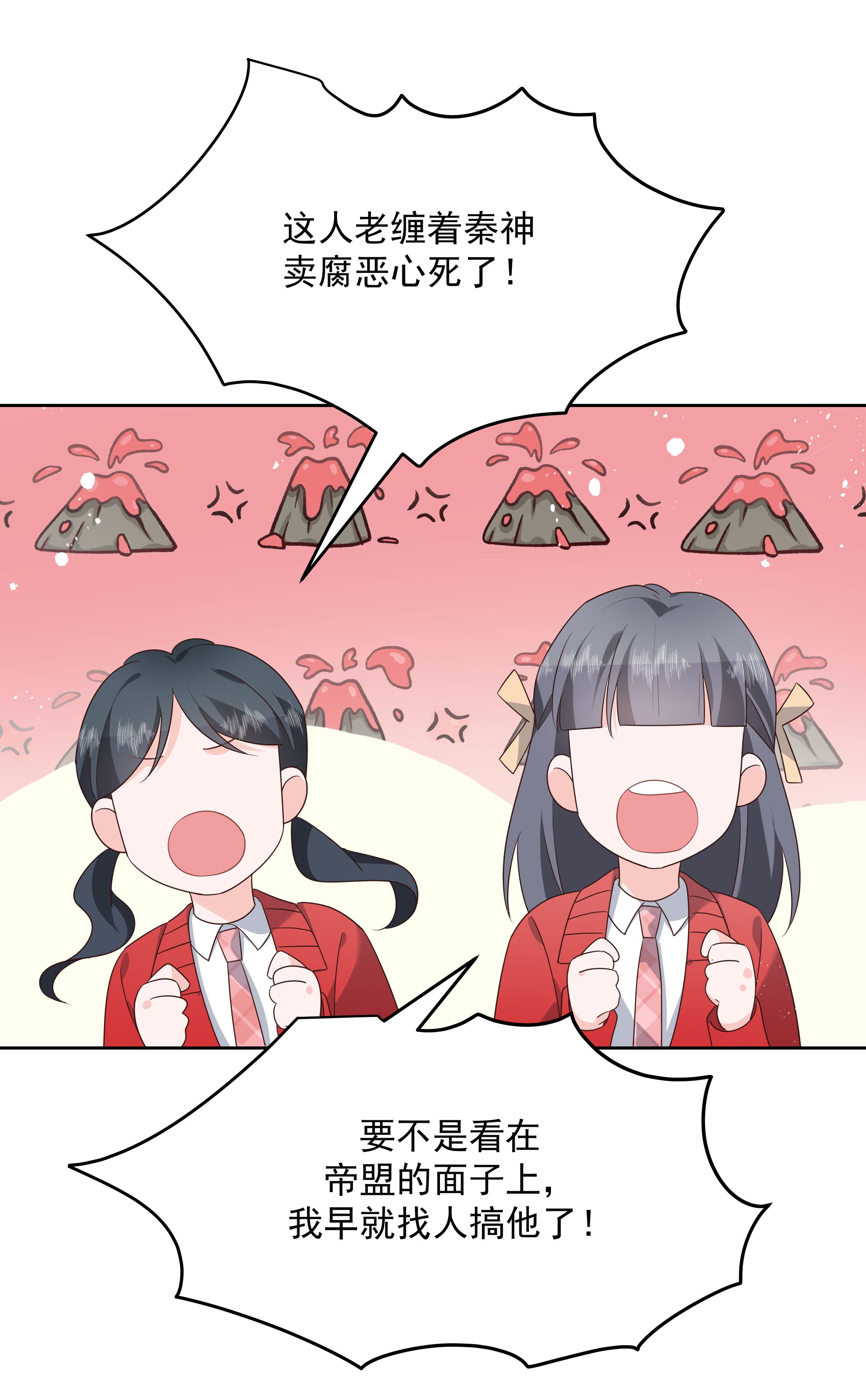 国民校草是女生176 怎么能只嘴上说说~