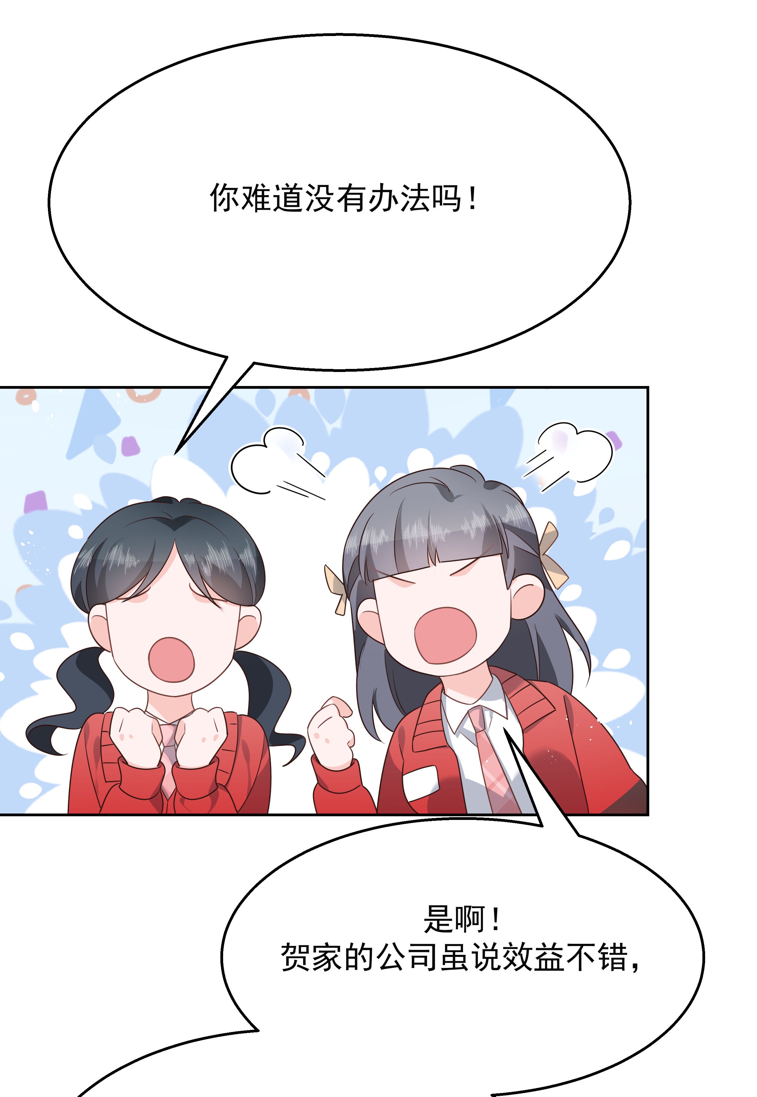 国民校草是女生176 怎么能只嘴上说说~