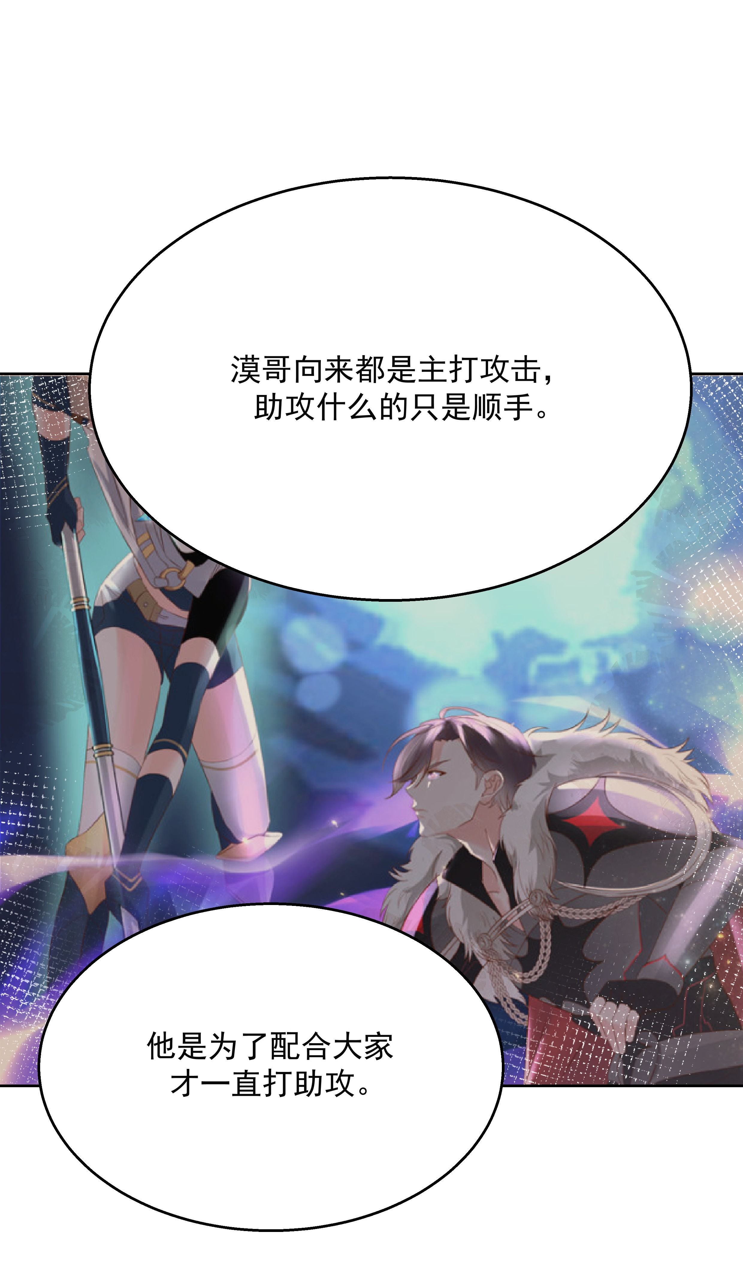 国民校草是女生176 怎么能只嘴上说说~