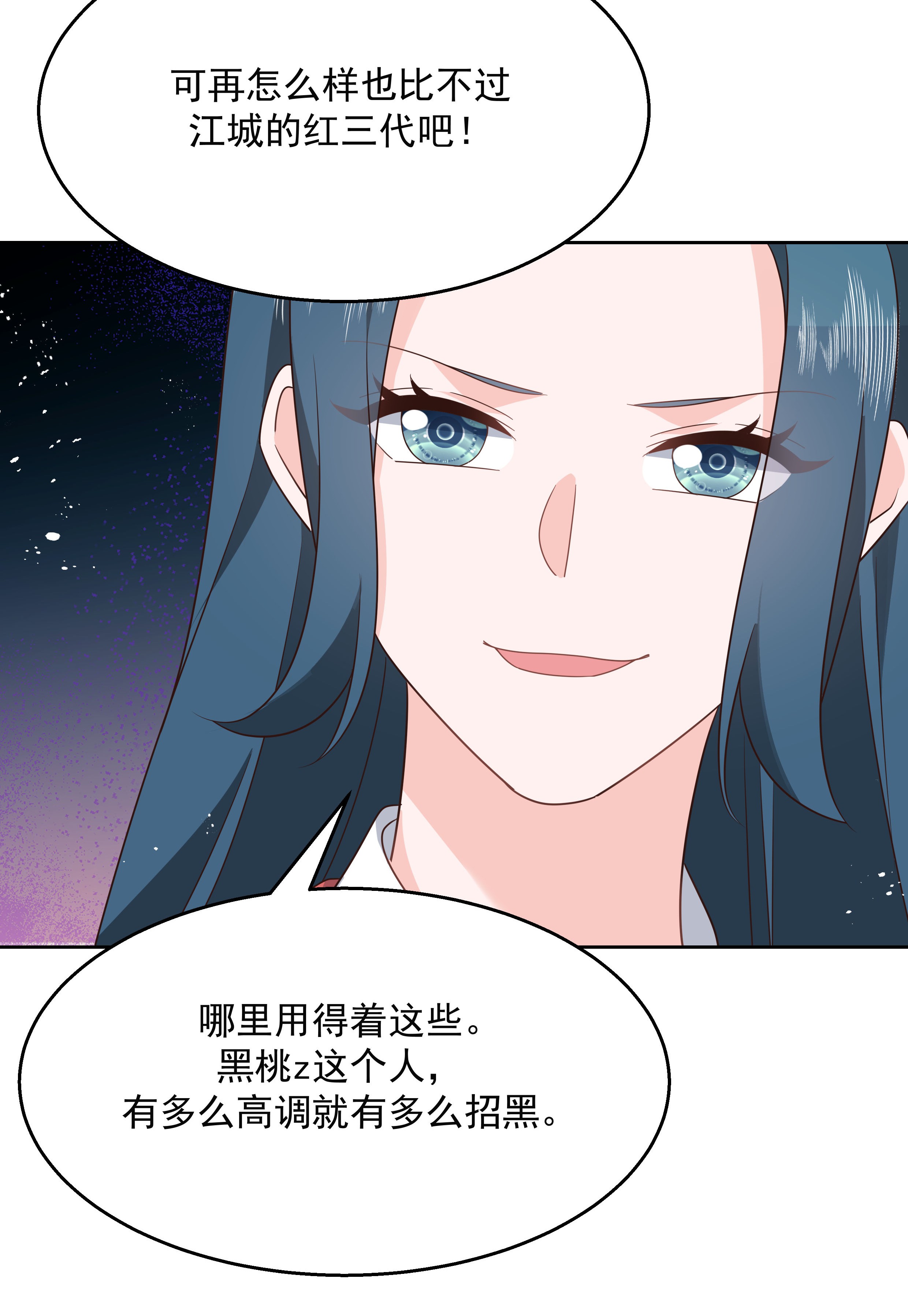 国民校草是女生176 怎么能只嘴上说说~