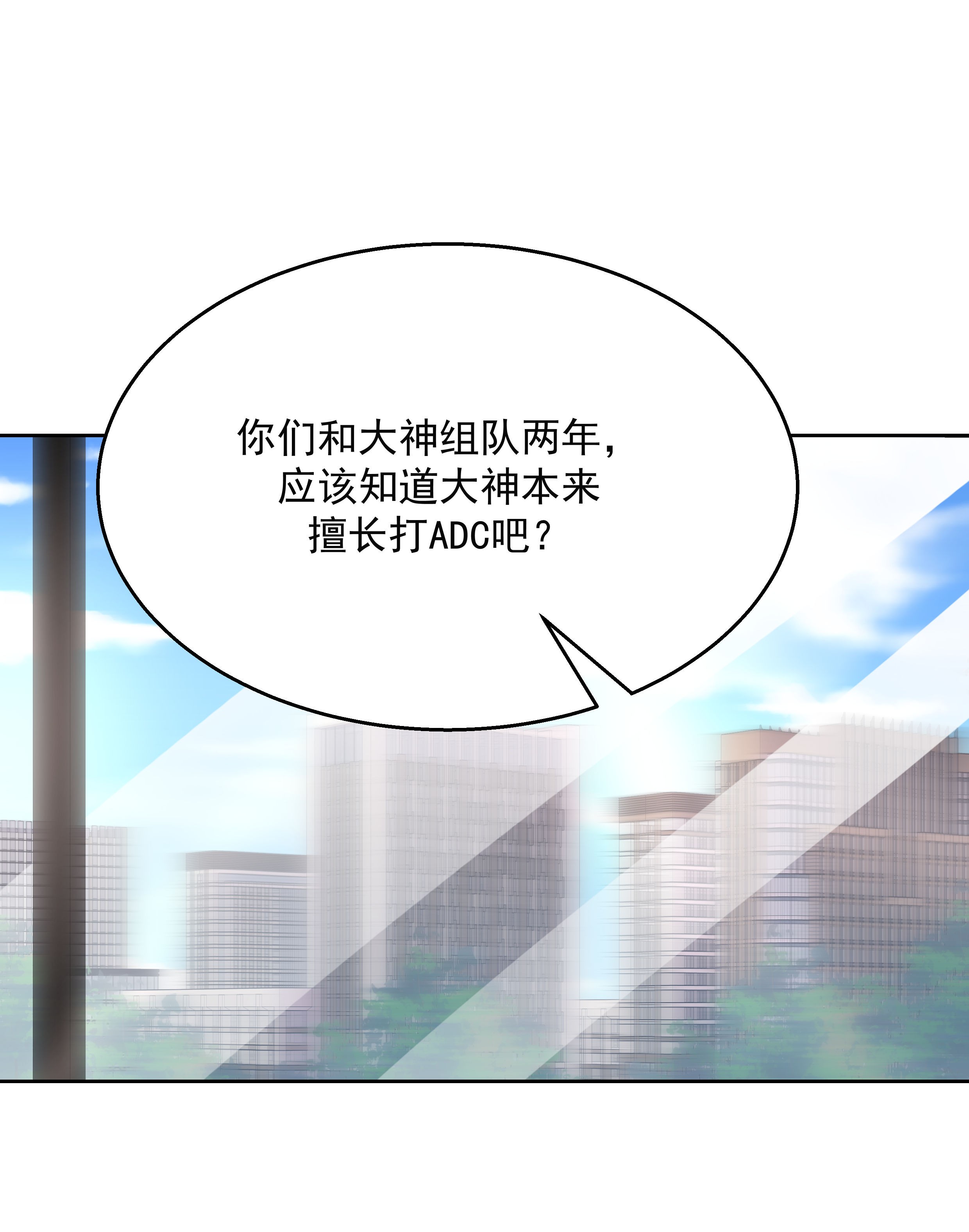 国民校草是女生176 怎么能只嘴上说说~