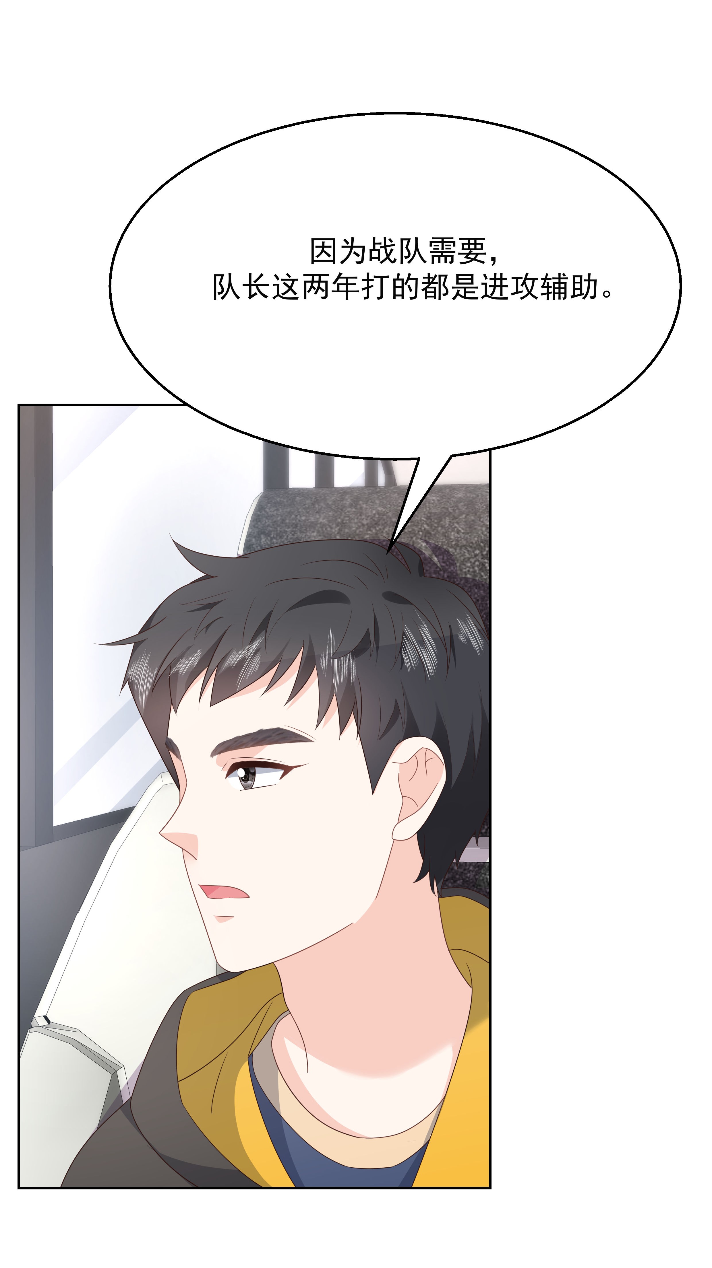国民校草是女生176 怎么能只嘴上说说~