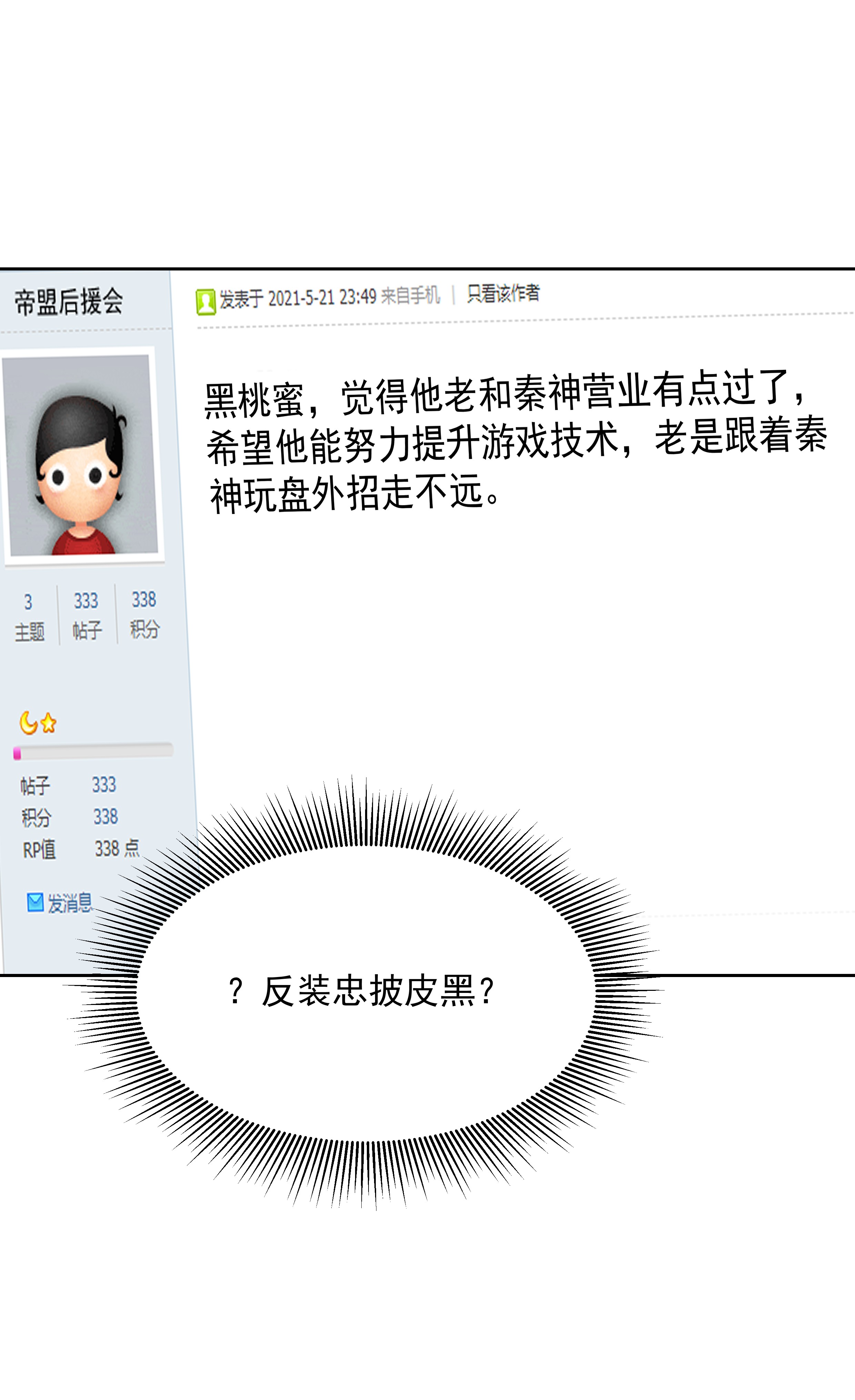 国民校草是女生177 你们，那个什么了。。。？