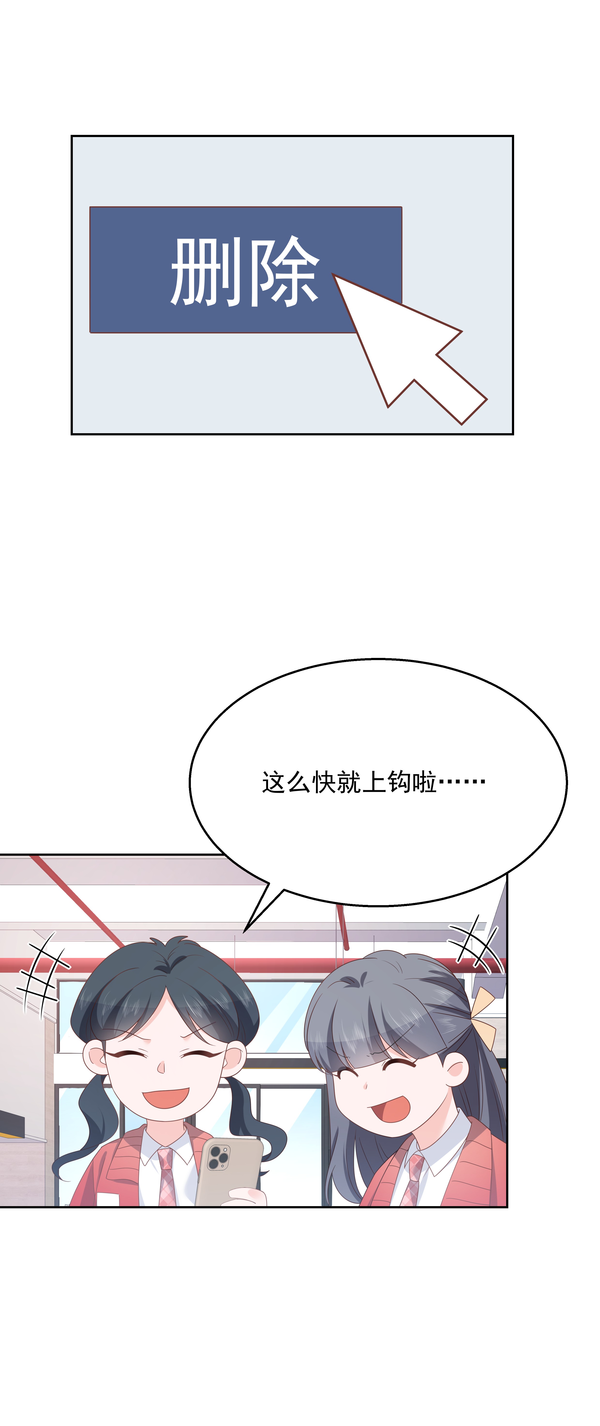 国民校草是女生177 你们，那个什么了。。。？