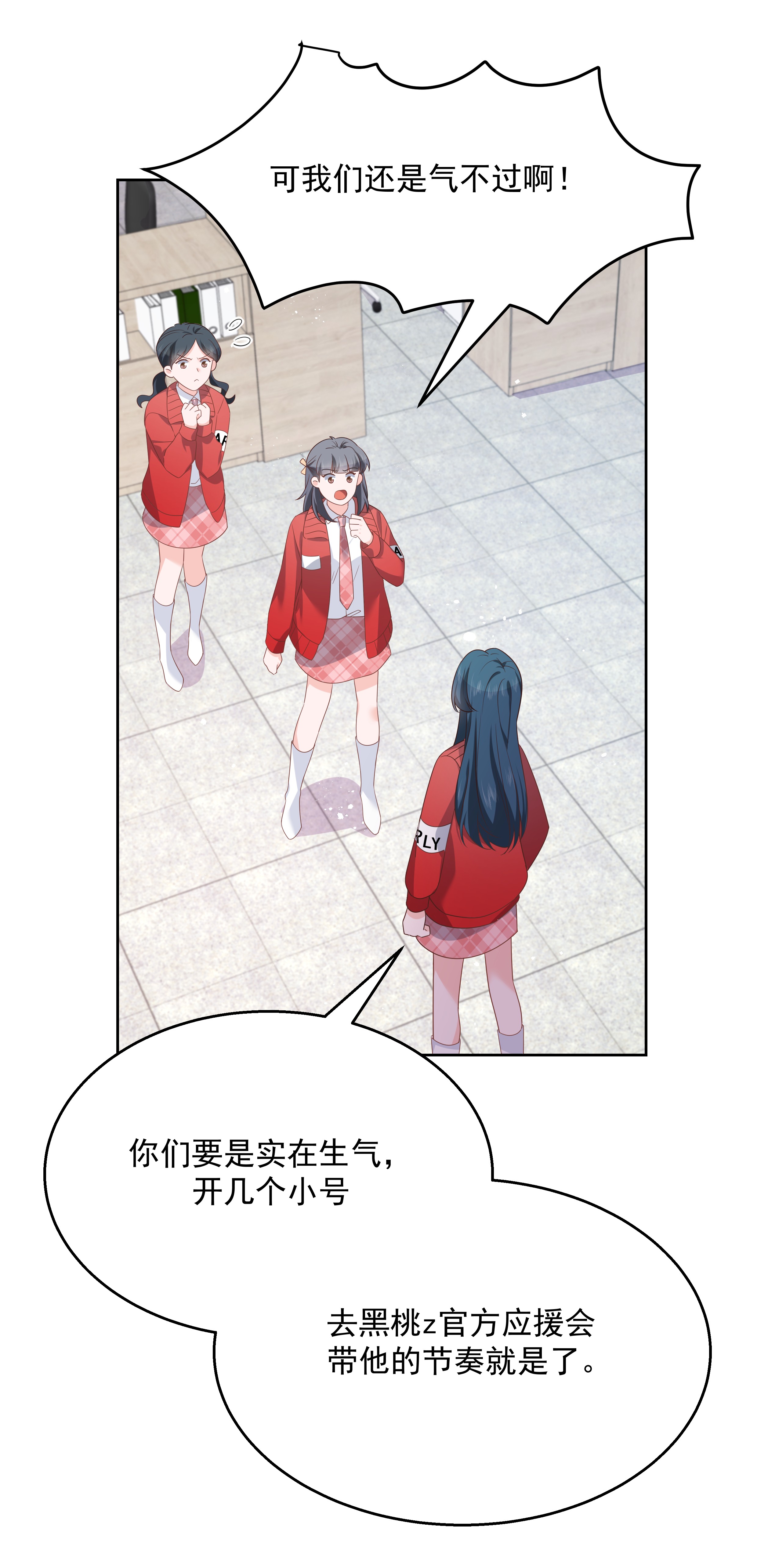国民校草是女生177 你们，那个什么了。。。？