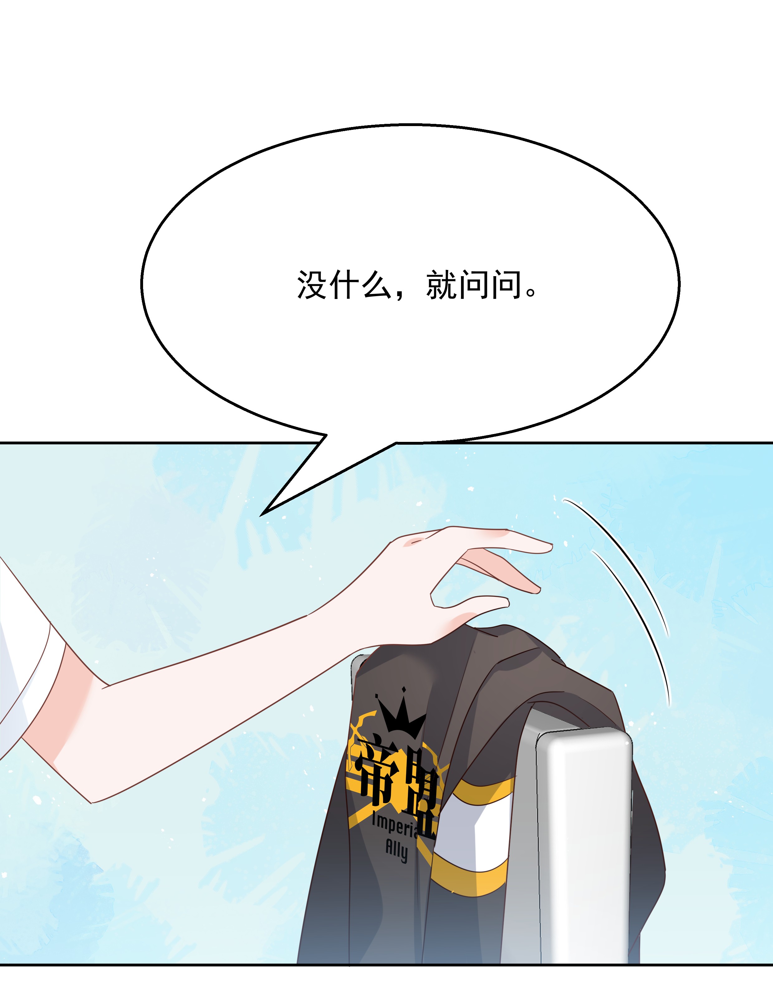 国民校草是女生177 你们，那个什么了。。。？