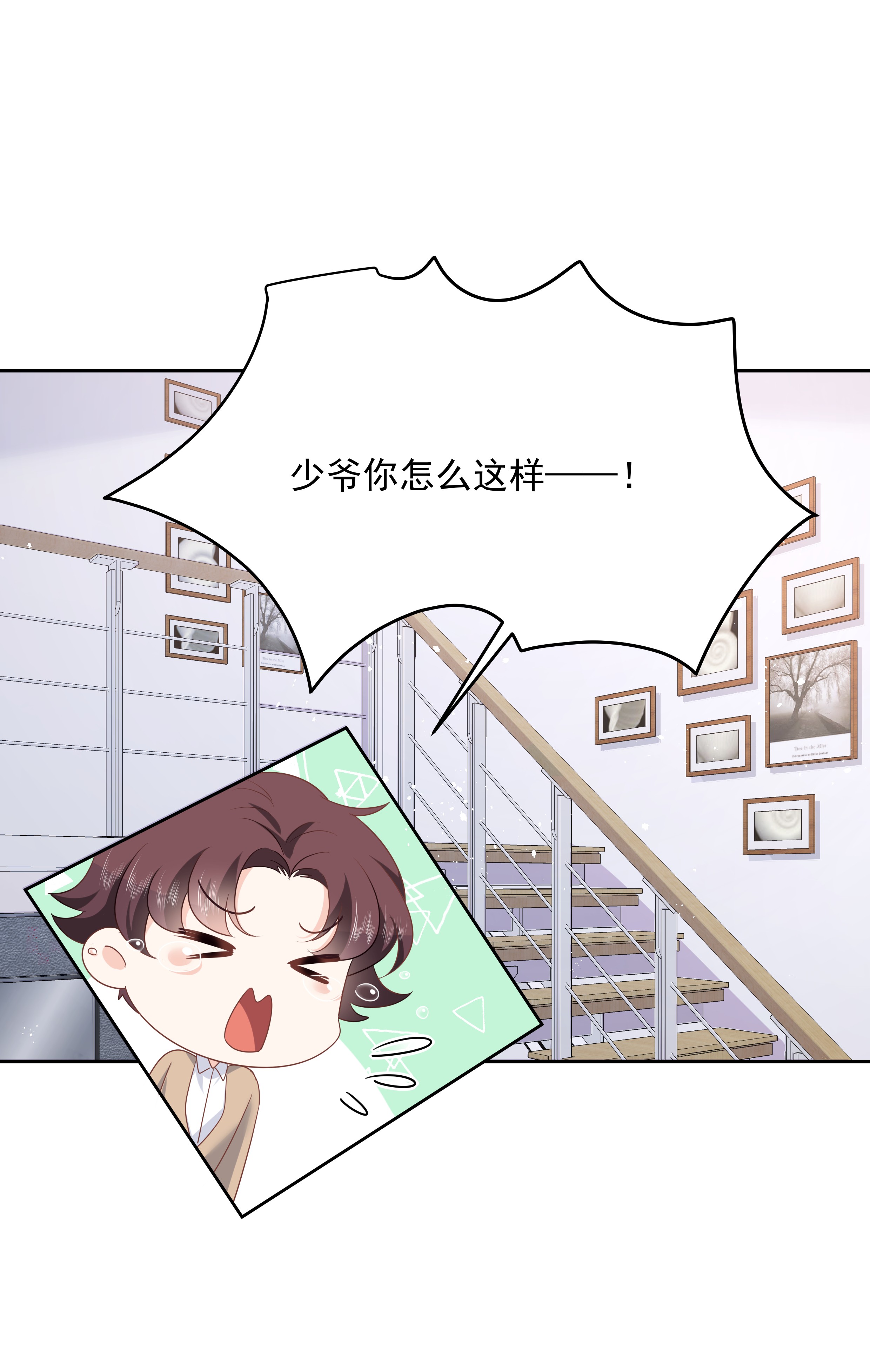 国民校草是女生177 你们，那个什么了。。。？