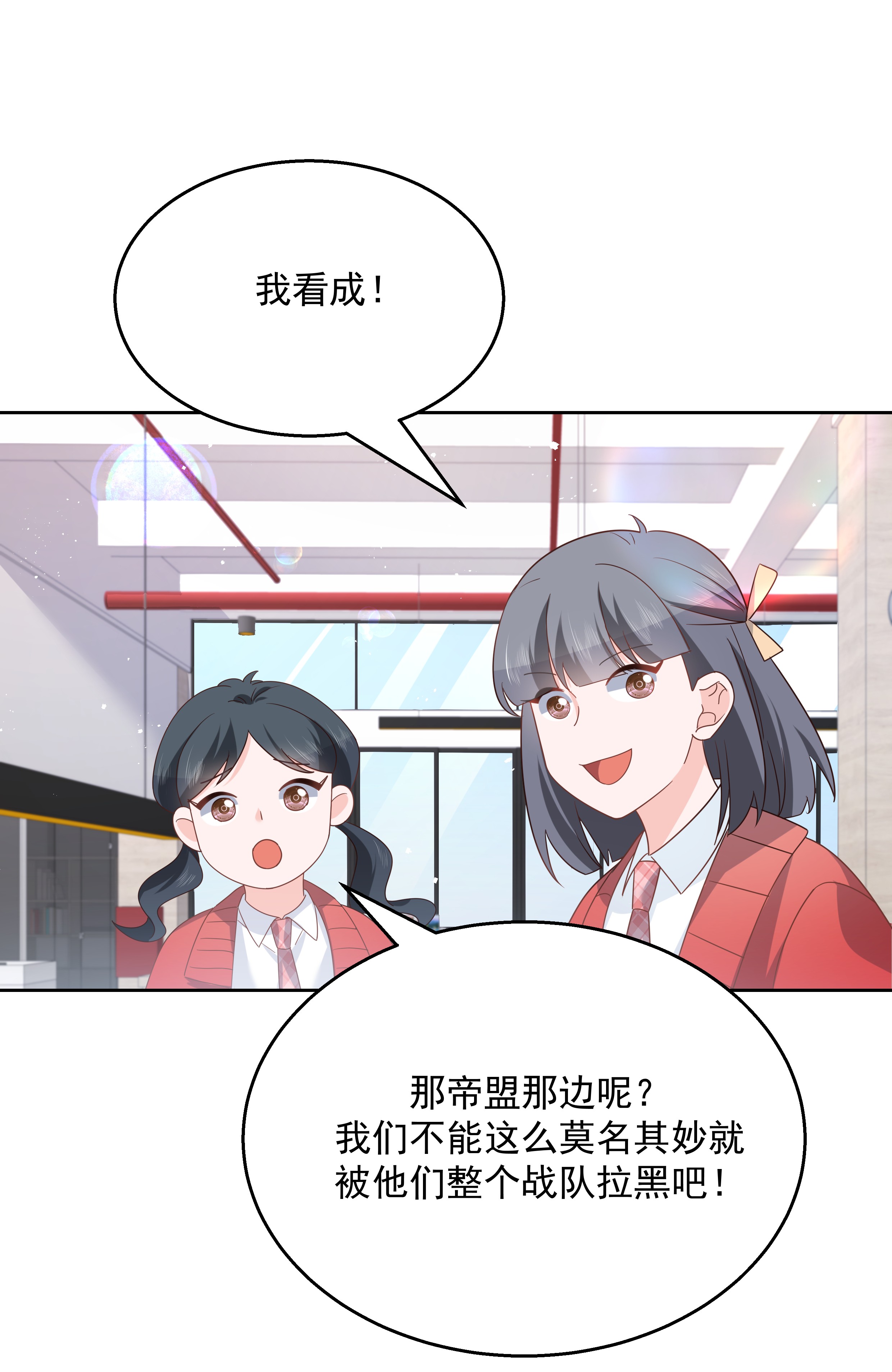 国民校草是女生177 你们，那个什么了。。。？