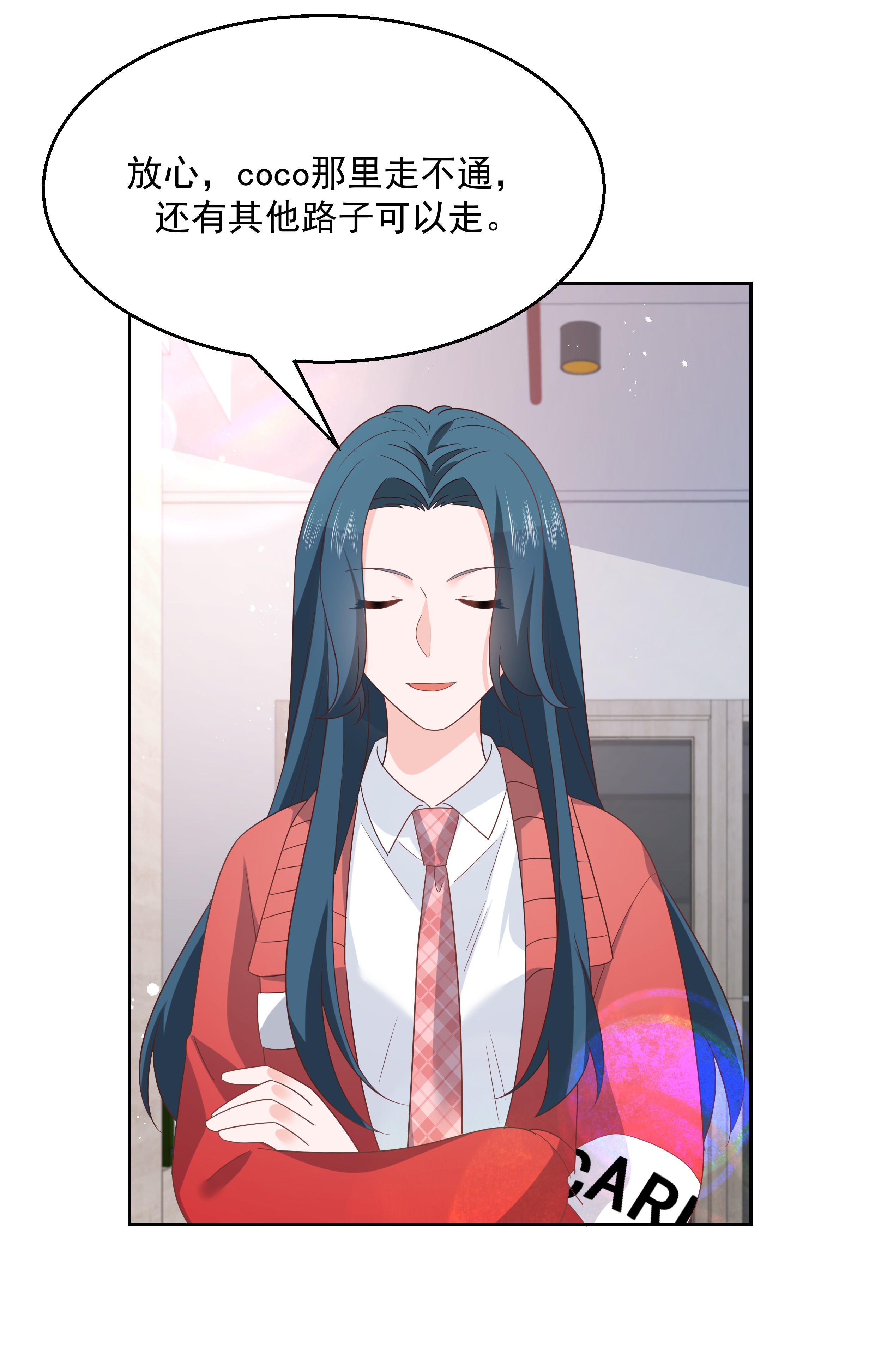 国民校草是女生177 你们，那个什么了。。。？