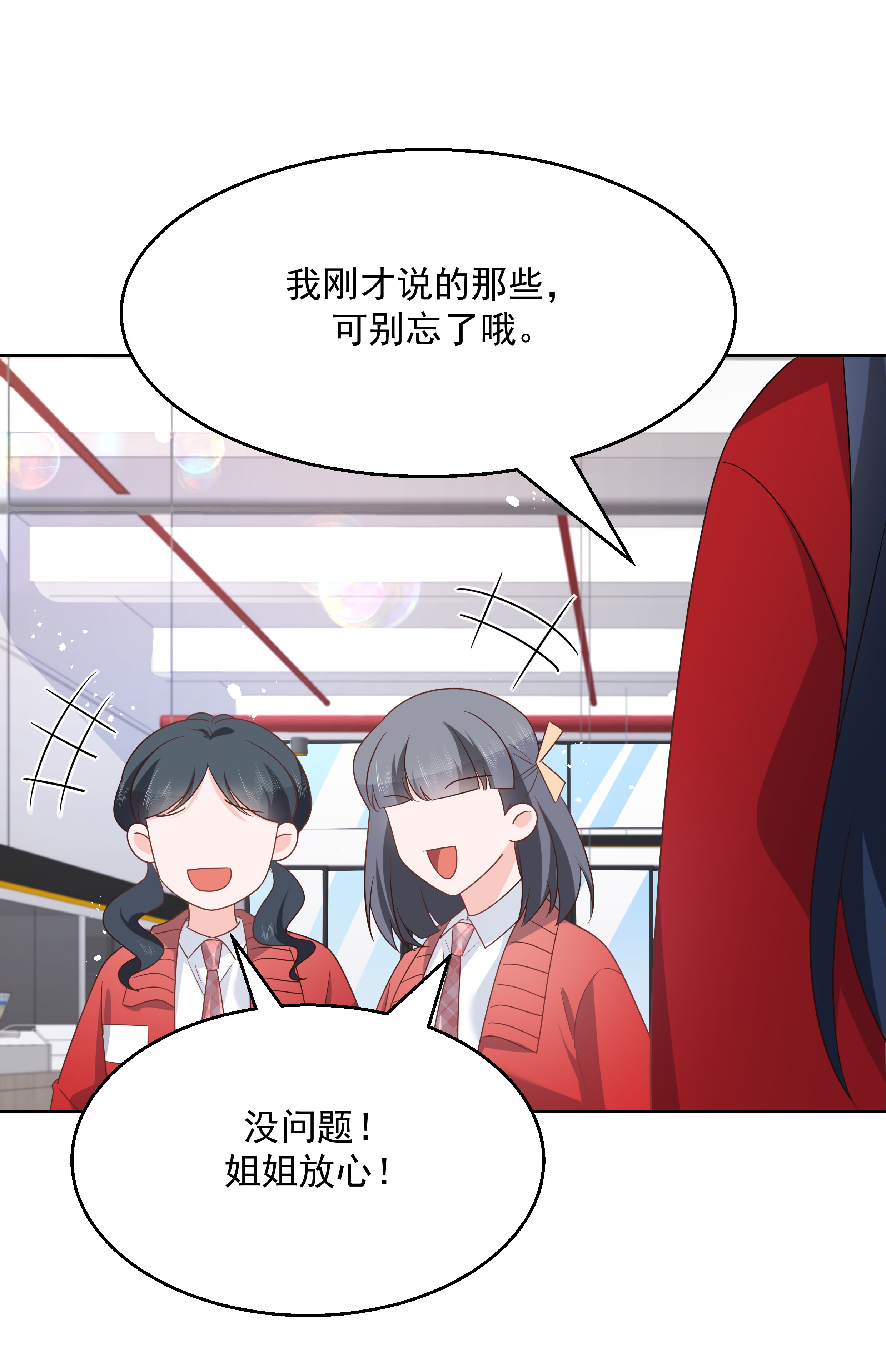 国民校草是女生177 你们，那个什么了。。。？