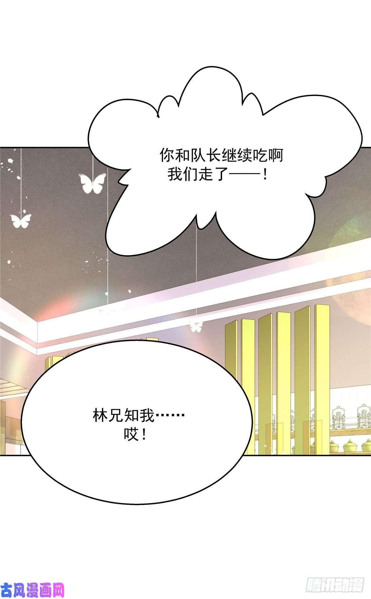 国民校草是女生第160话 男的也行