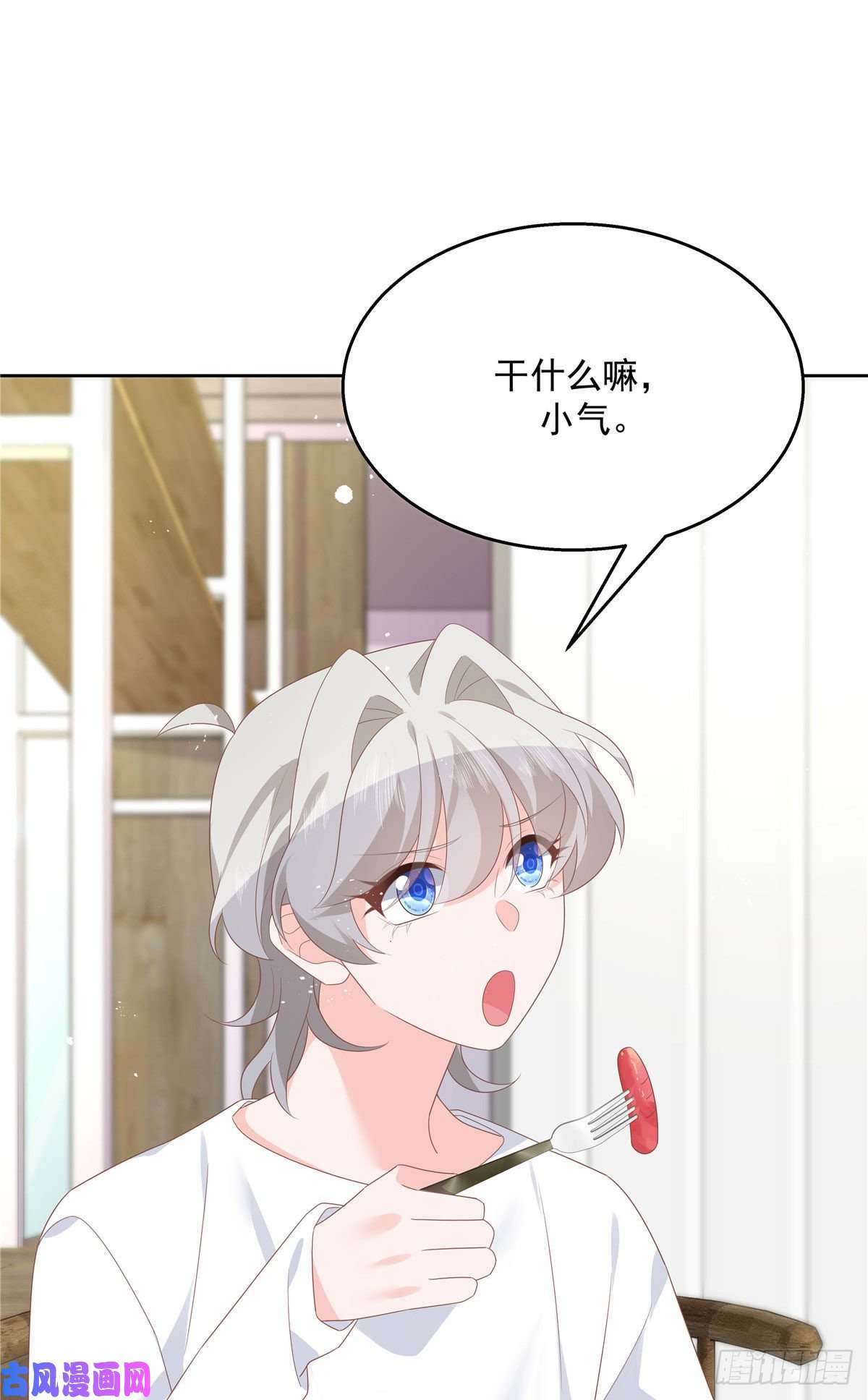 国民校草是女生第160话 男的也行