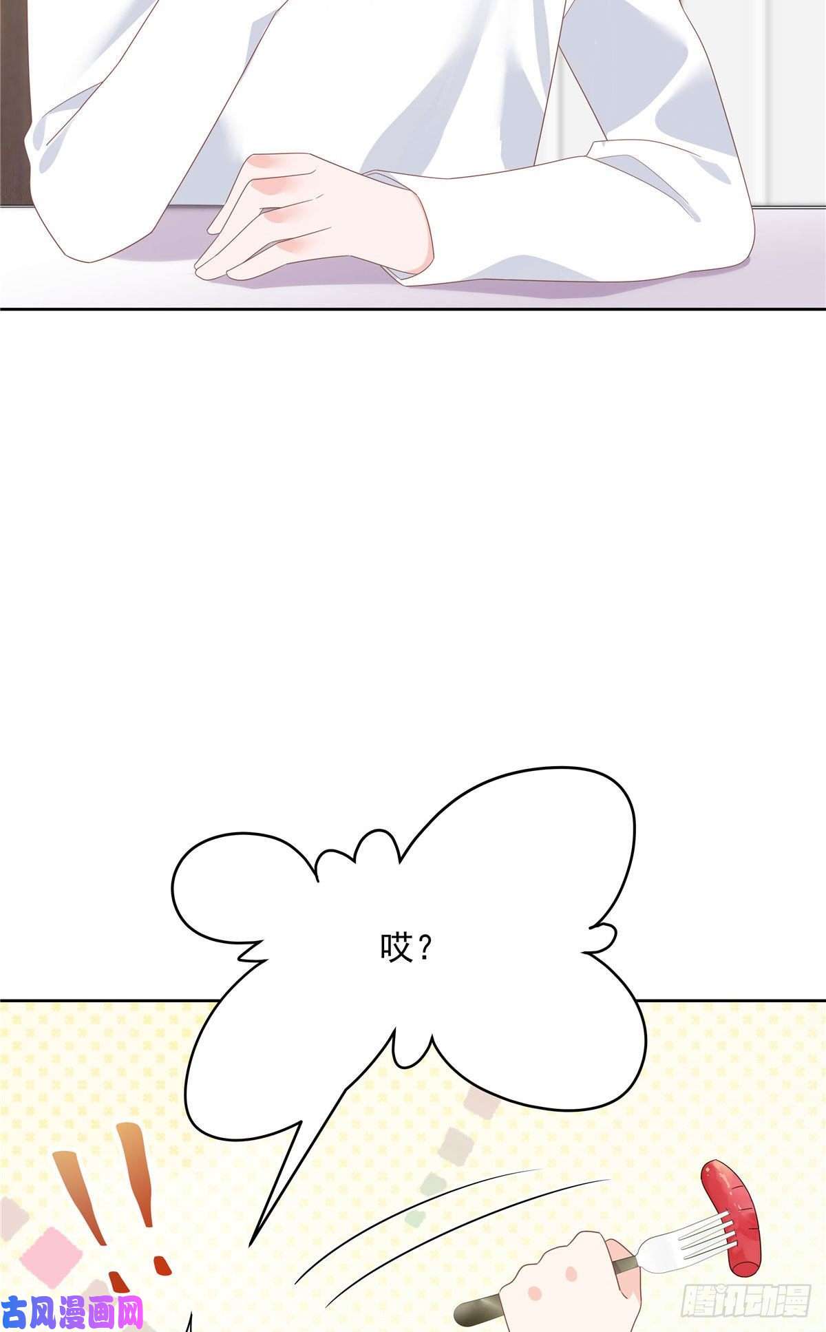 国民校草是女生第160话 男的也行