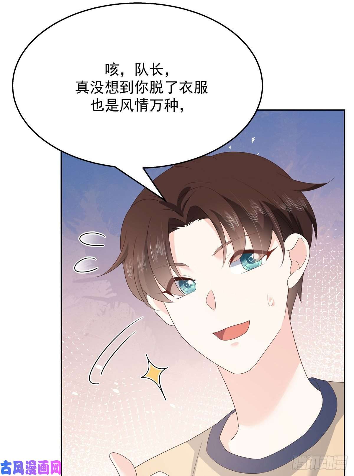 国民校草是女生第160话 男的也行