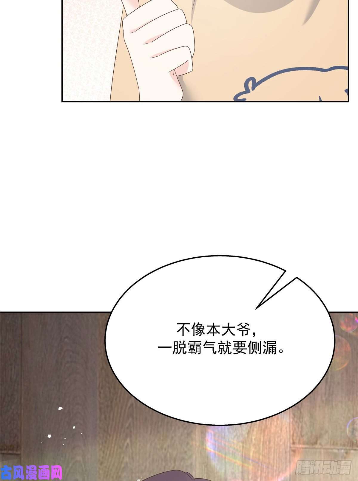 国民校草是女生第160话 男的也行