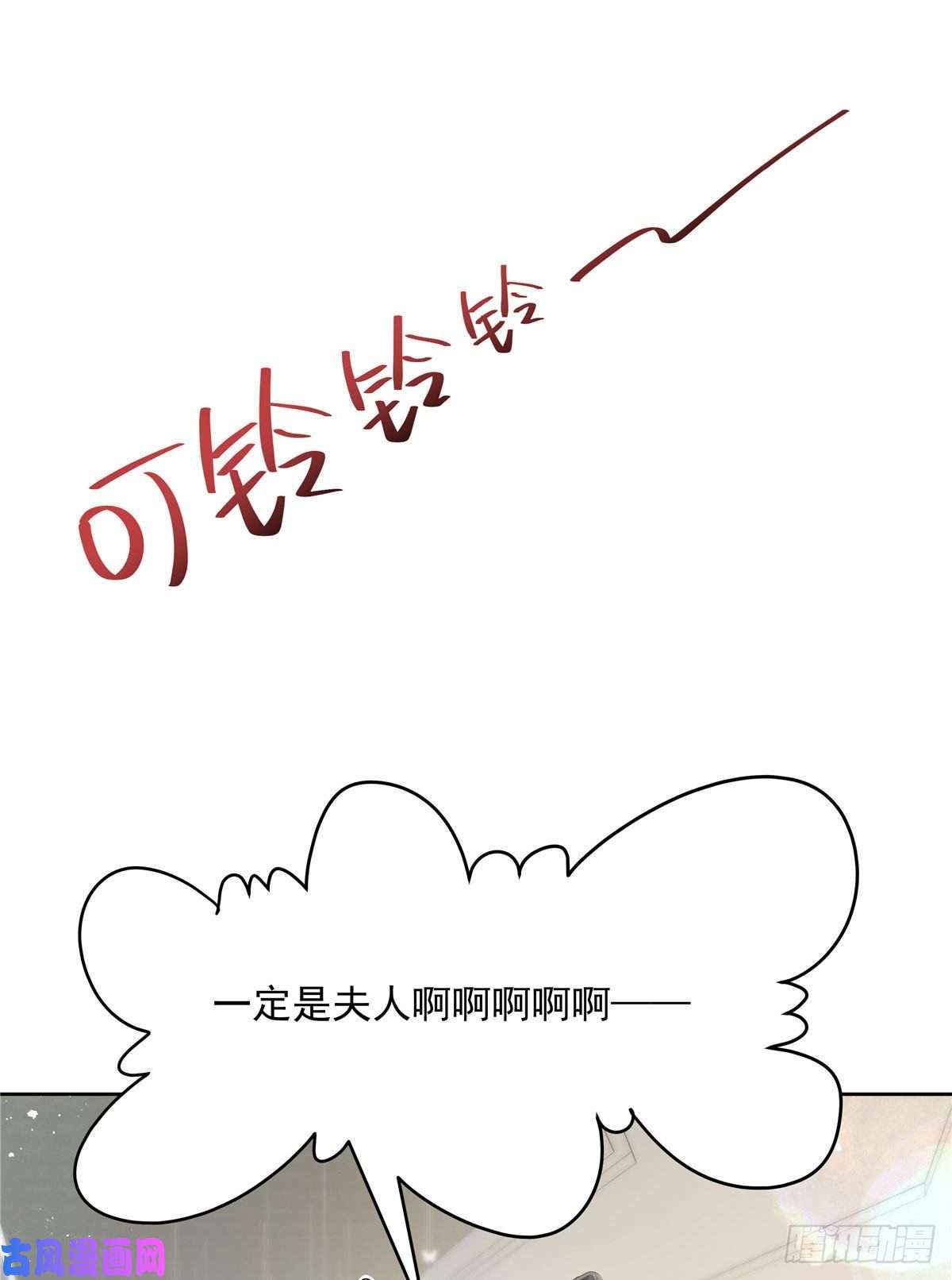 国民校草是女生第160话 男的也行