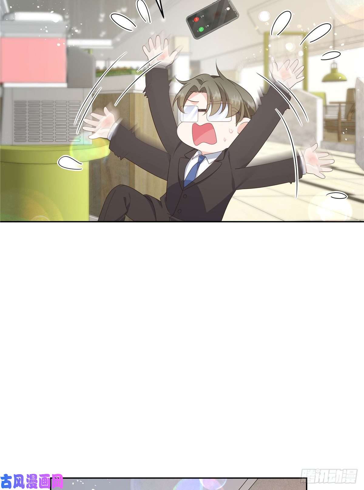 国民校草是女生第160话 男的也行