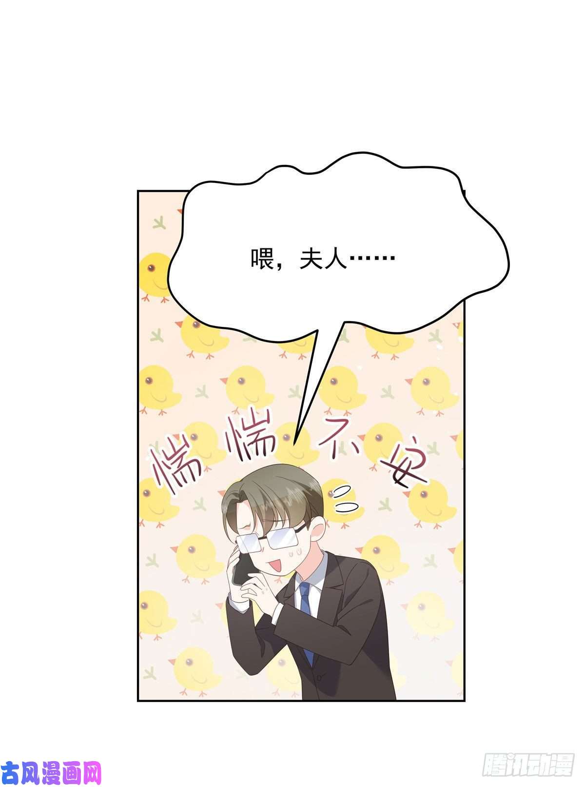 国民校草是女生第160话 男的也行
