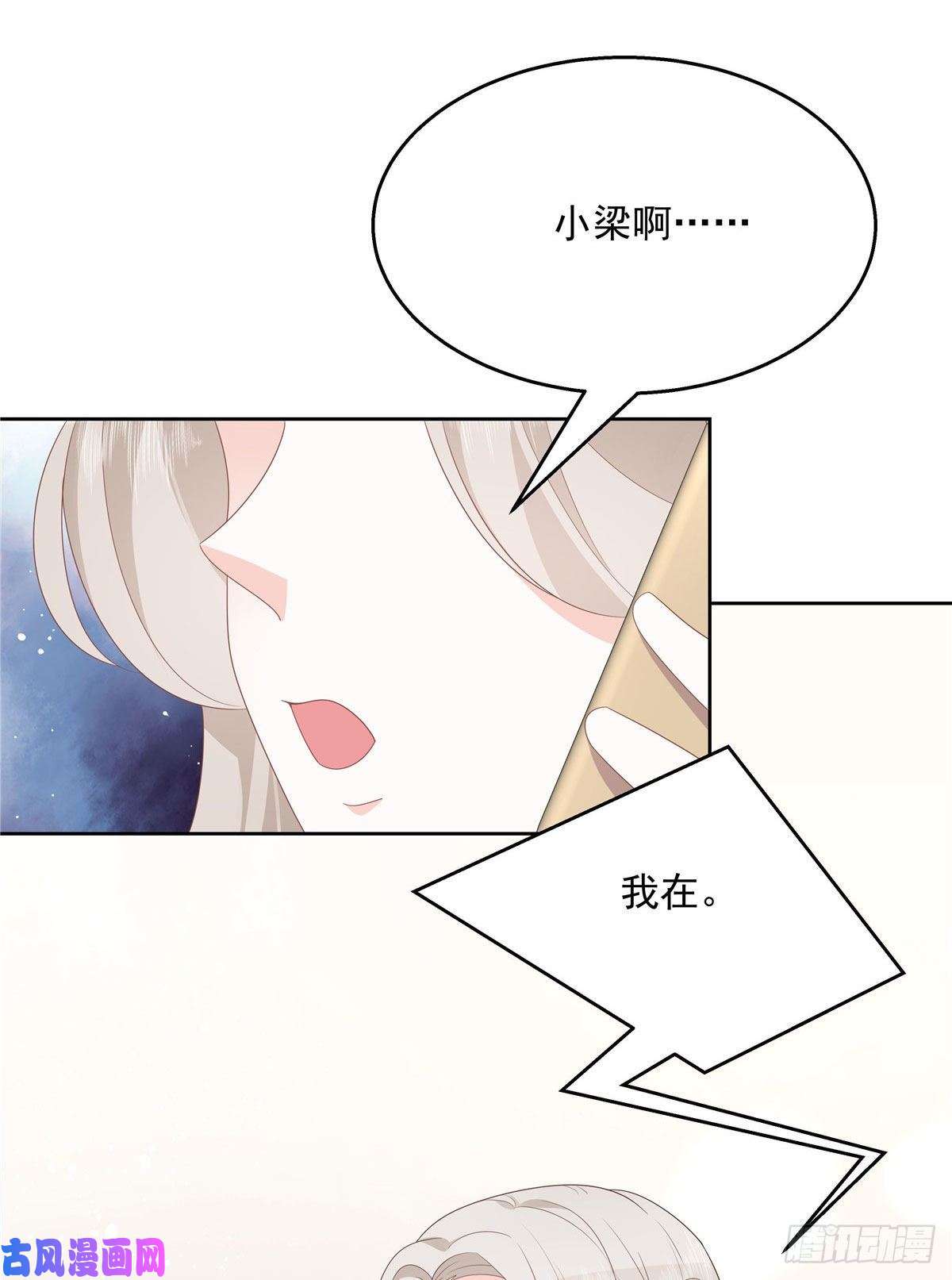 国民校草是女生第160话 男的也行