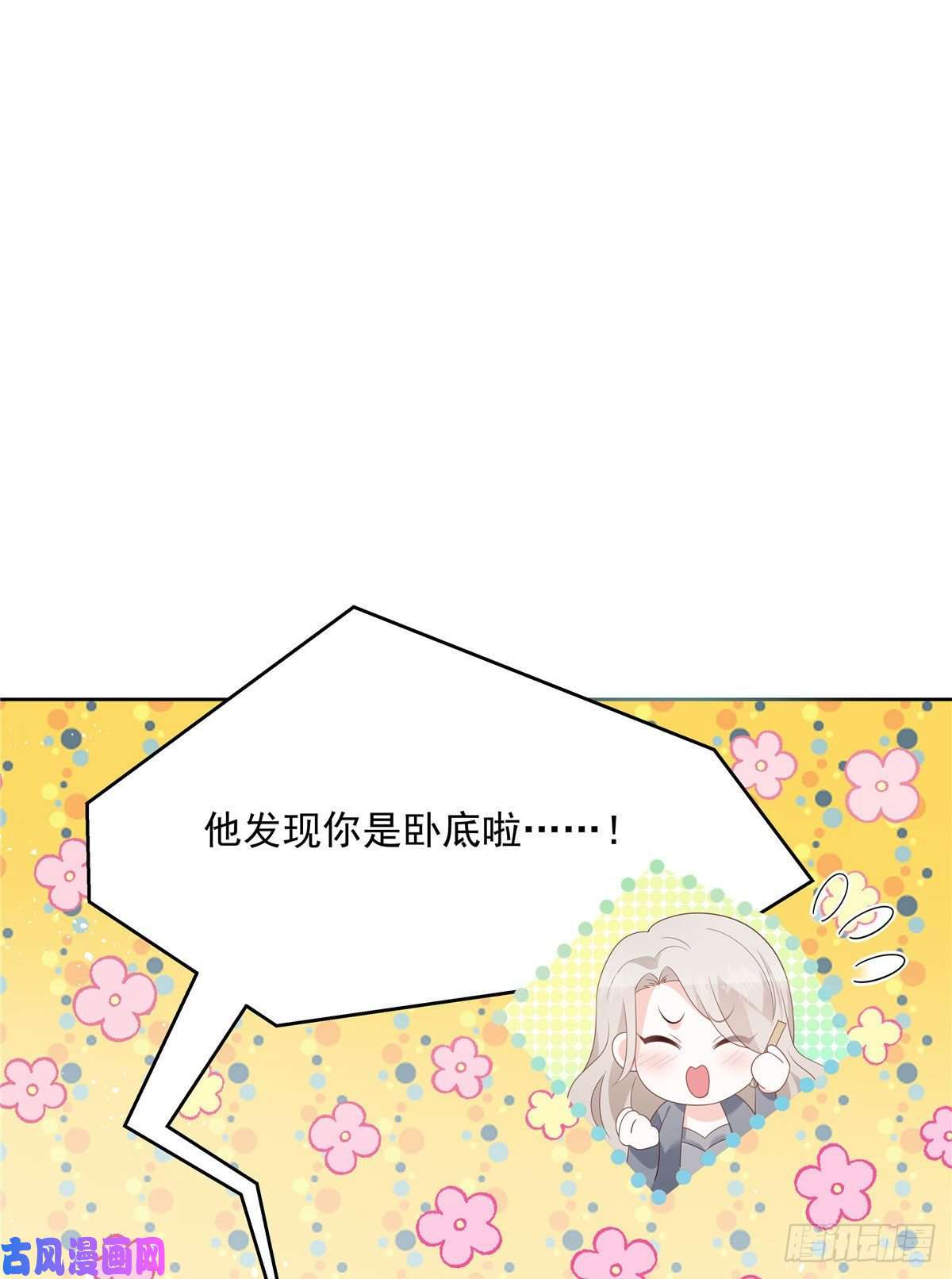 国民校草是女生第160话 男的也行
