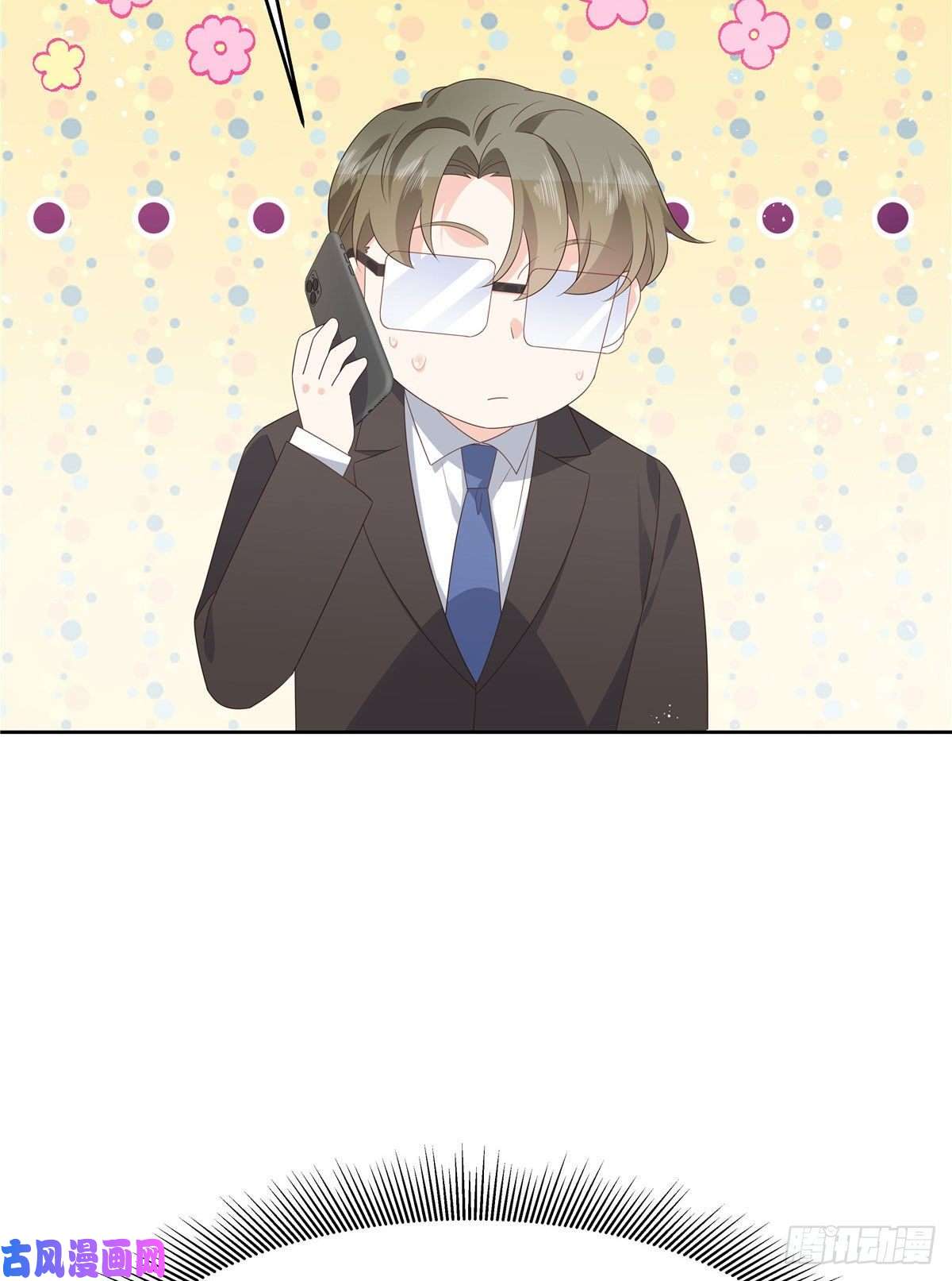 国民校草是女生第160话 男的也行